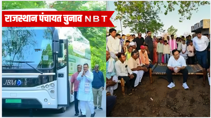 राजस्थान पंचायत चुनाव की नई तारीख और चुनाव में देरी का सवाल