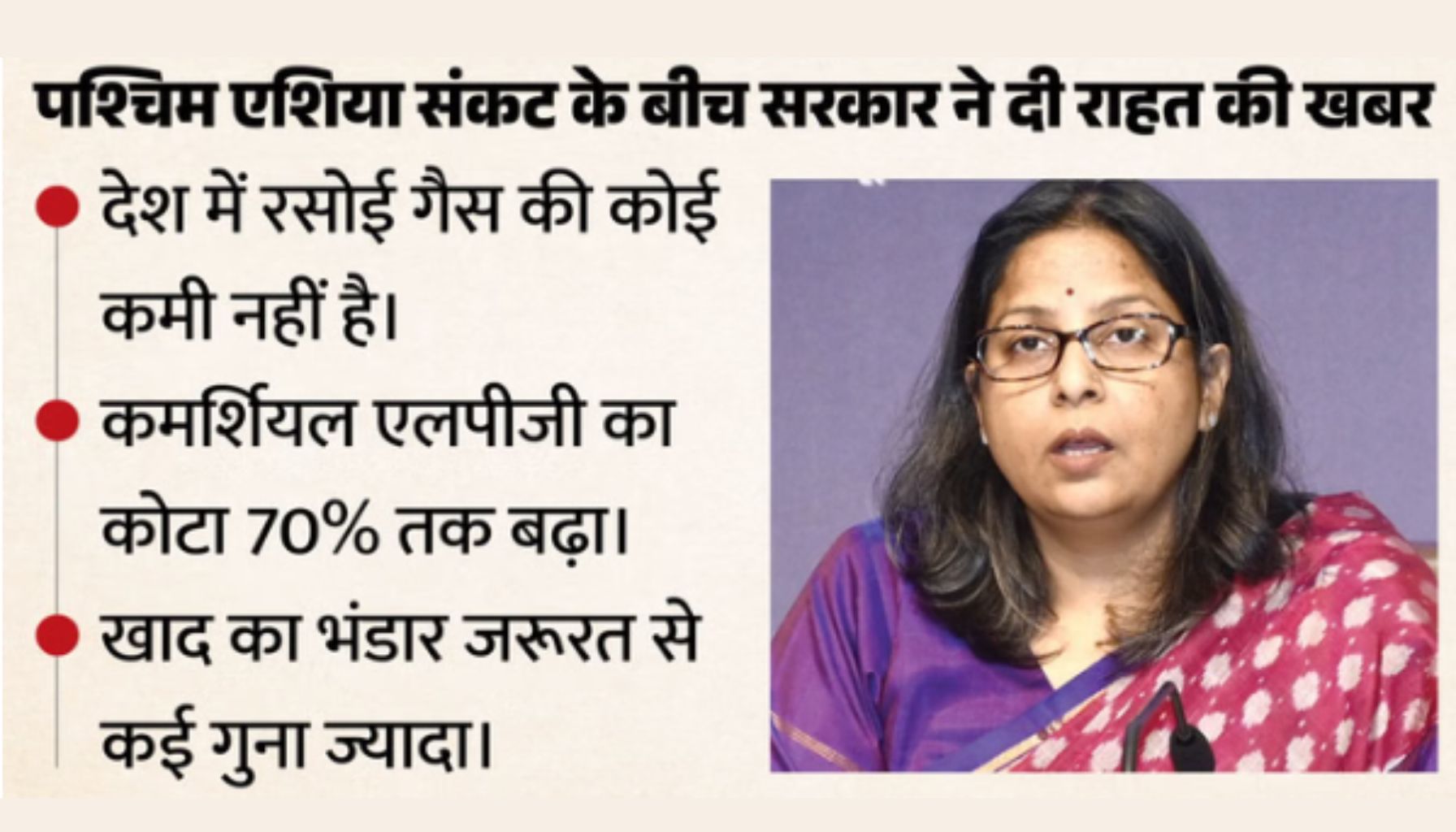 ओमान तट पर टैंकर पर फायरिंग से हड़कंप: 17 भारतीय नाविक सवार, सरकार ने दी बड़ी राहत—LPG-खाद पर भी अपडेट