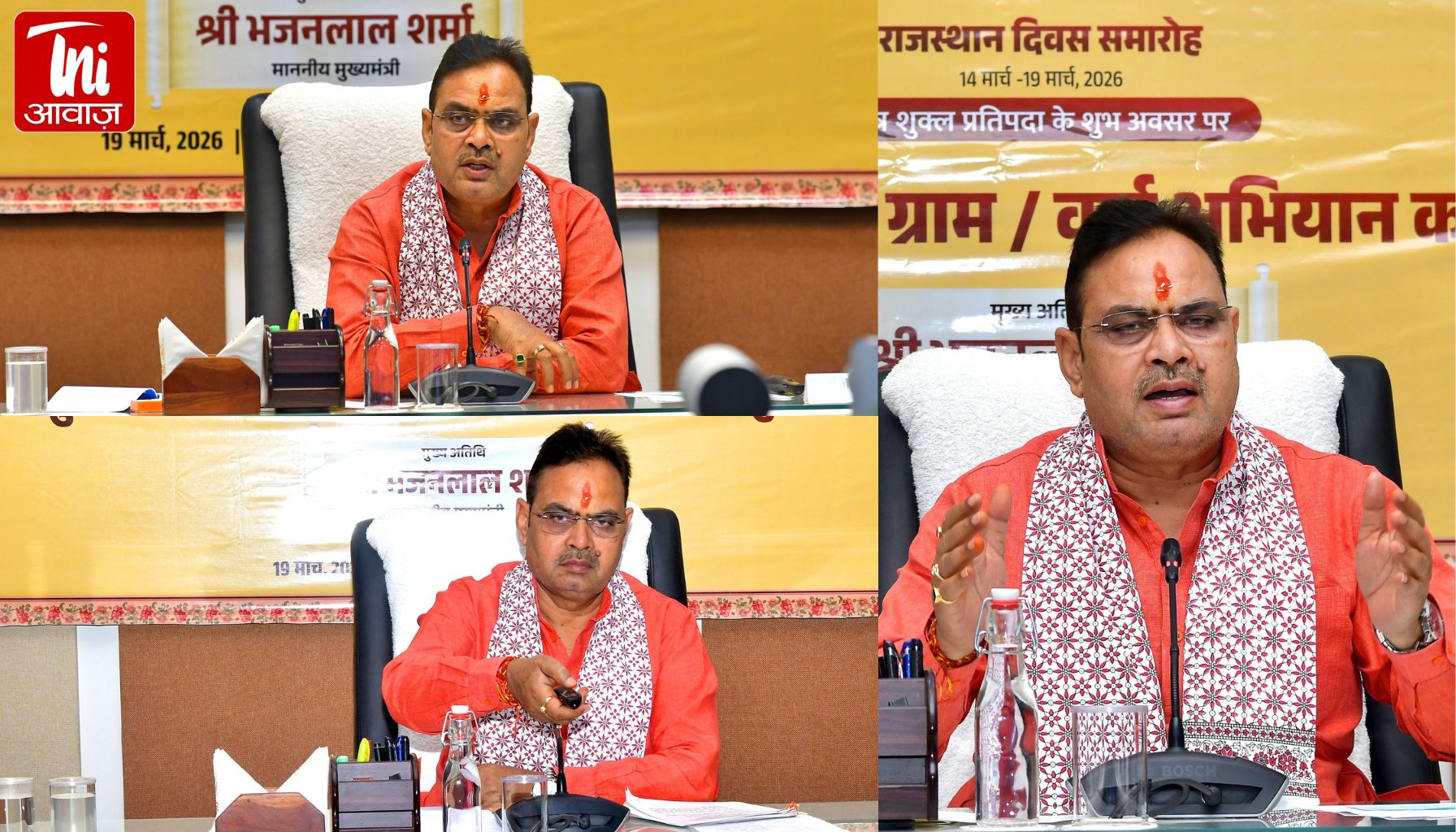 राजस्थान में विकास का नया मॉडल लॉन्च: CM भजनलाल शर्मा का ‘विकसित ग्राम-वार्ड अभियान’ बना गेमचेंजर