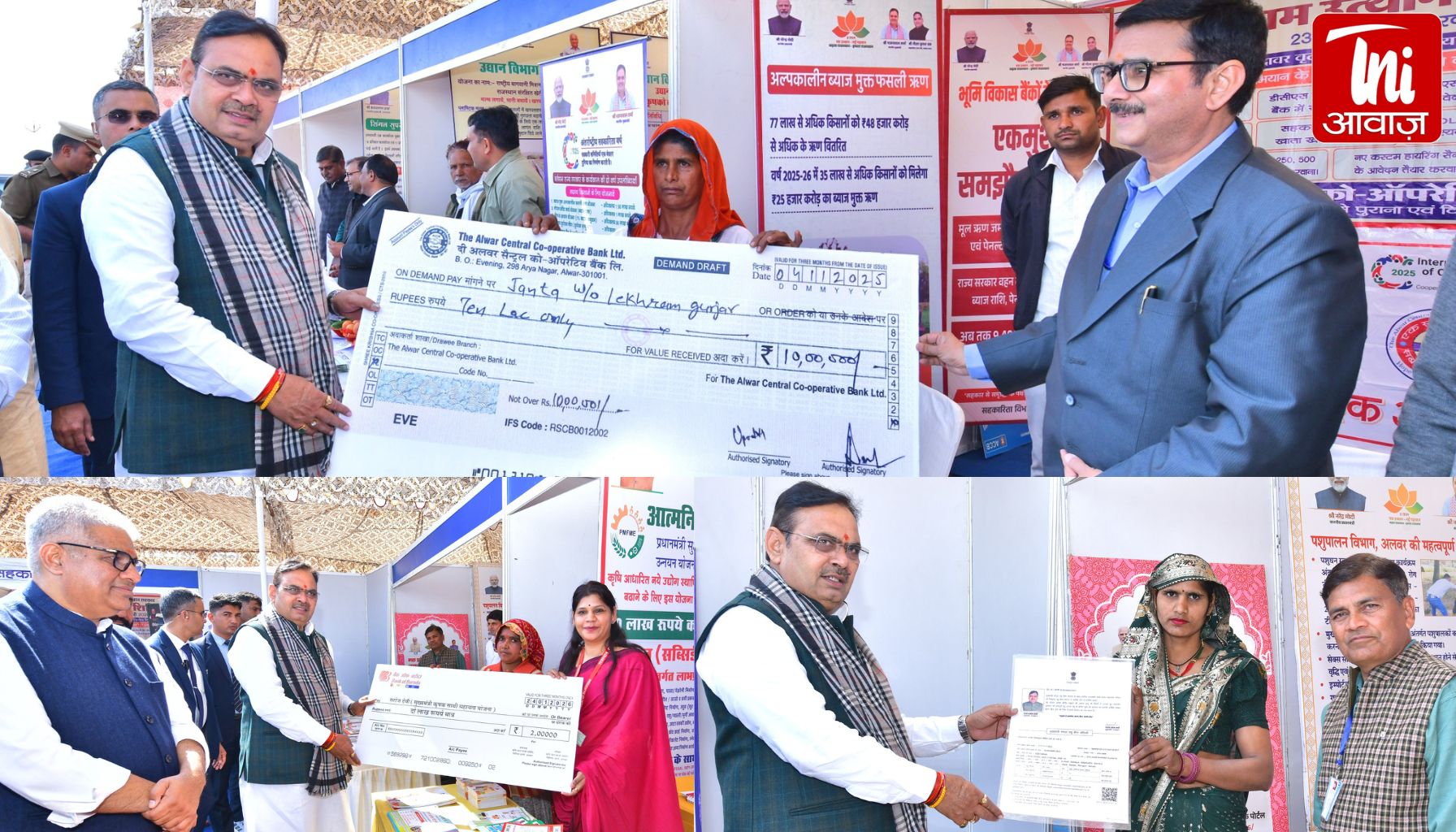 रामगढ़ से बदलेगा ग्रामीण राजस्थान! मुख्यमंत्री भजनलाल शर्मा ने ग्राम उत्थान शिविर से दी 152 करोड़ की सौगात