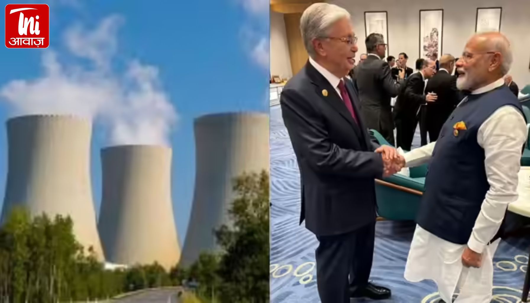 भारत को मिला यूरेनियम का ‘मेगा पावर बूस्ट’: कजाकिस्तान से 4 अरब डॉलर की डील, बदल सकता है वैश्विक परमाणु संतुलन