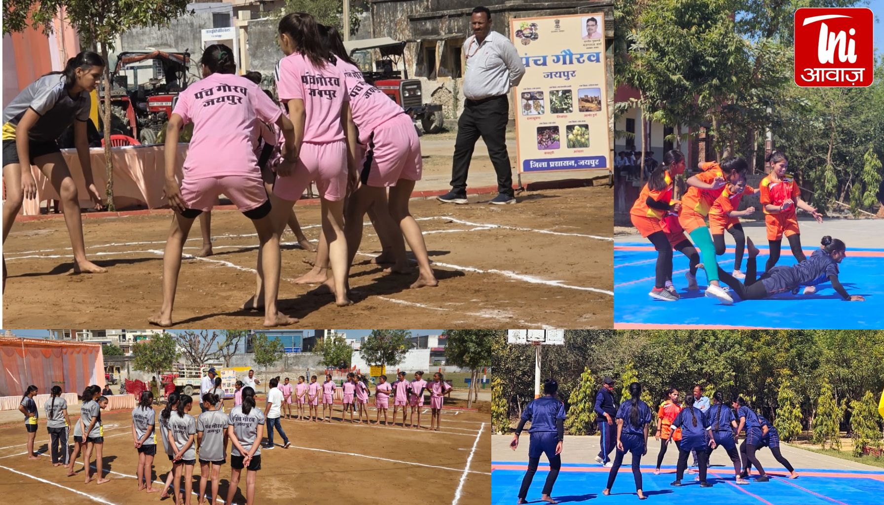 जयपुर के गांव-गांव में गूंज रही “कबड्डी…कबड्डी”, पंच गौरव योजना से खेल प्रतिभाओं को मिली नई उड़ान