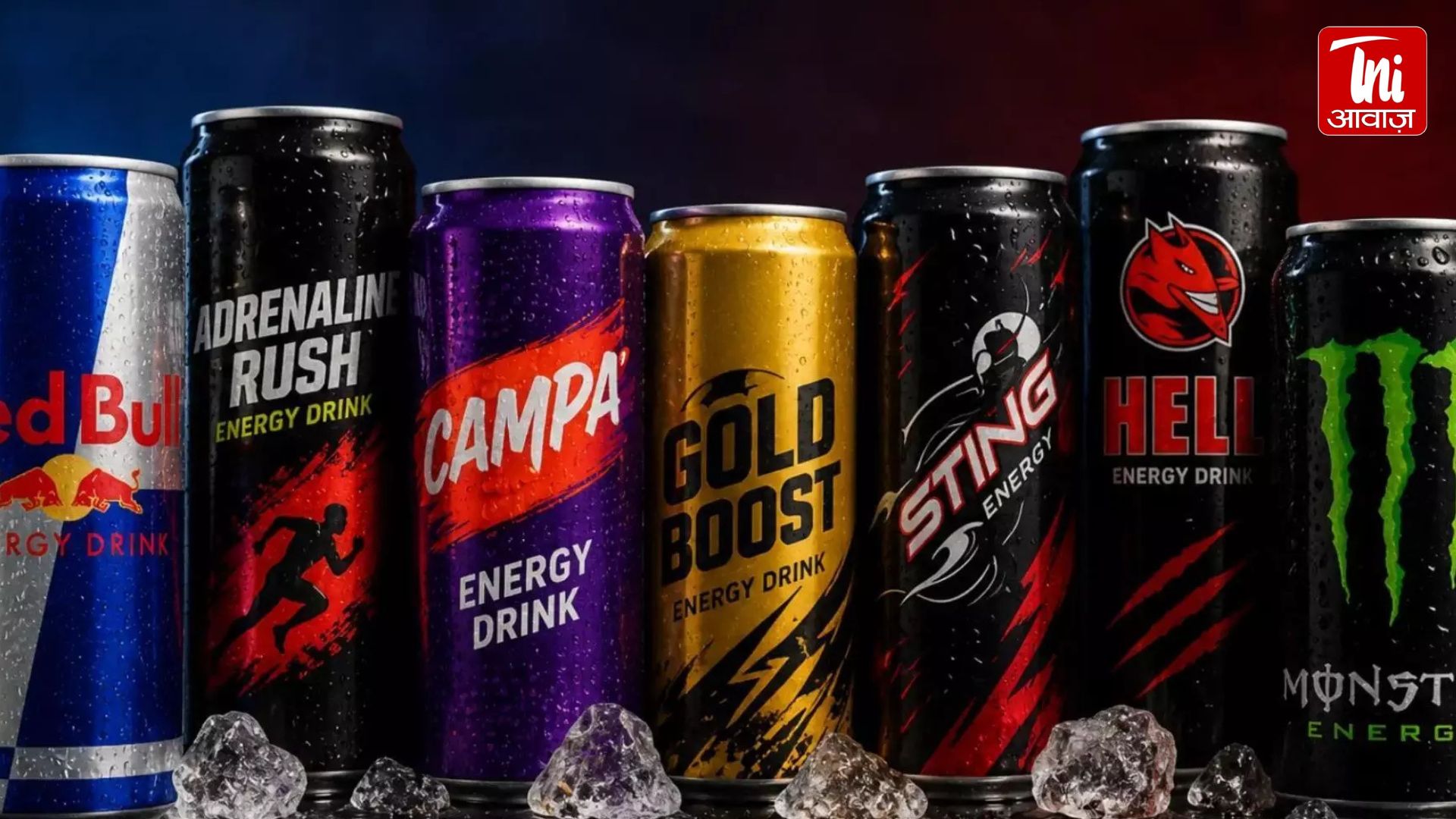 अजमेर में खाद्य विभाग का बड़ा एक्शन! 10 हजार से ज्यादा कथित एनर्जी ड्रिंक की बोतलें जब्त