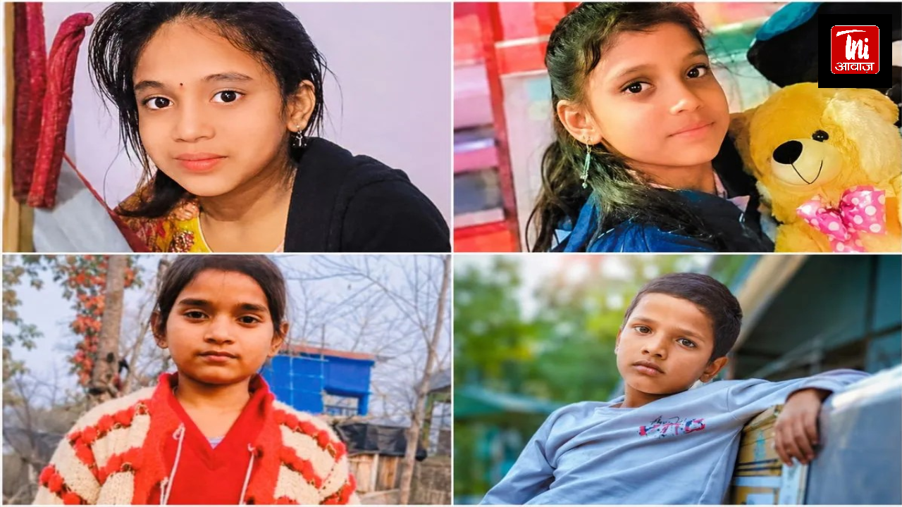जयपुर में एक ही परिवार के चार बच्चे लापता, मुहाना इलाके में पुलिस सर्च ऑपरेशन तेज