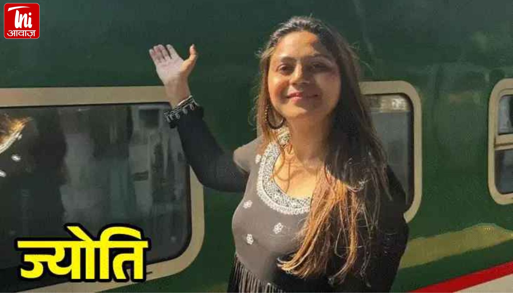 लड़कियों से दोस्ती का लालच देकर बना डाला पाक जासूस नेटवर्क: यूट्यूबर से लेकर कारोबारी तक शामिल, 3 राज्यों से 11 गिरफ्तार
