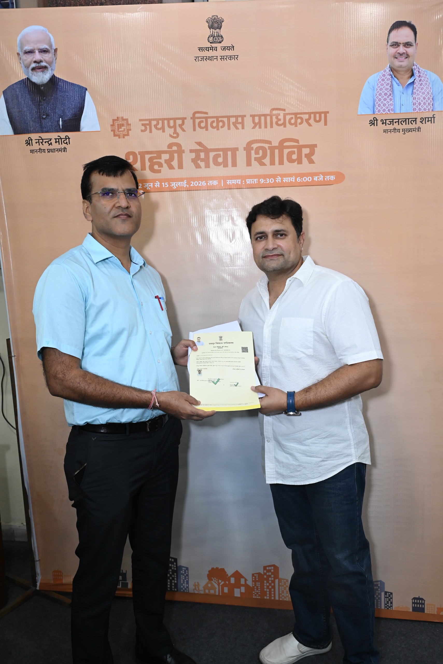 जयपुर में शहरी सेवा शिविरों की बड़ी सफलता, JDA ने एक दिन में 227 मामलों का किया निस्तारण