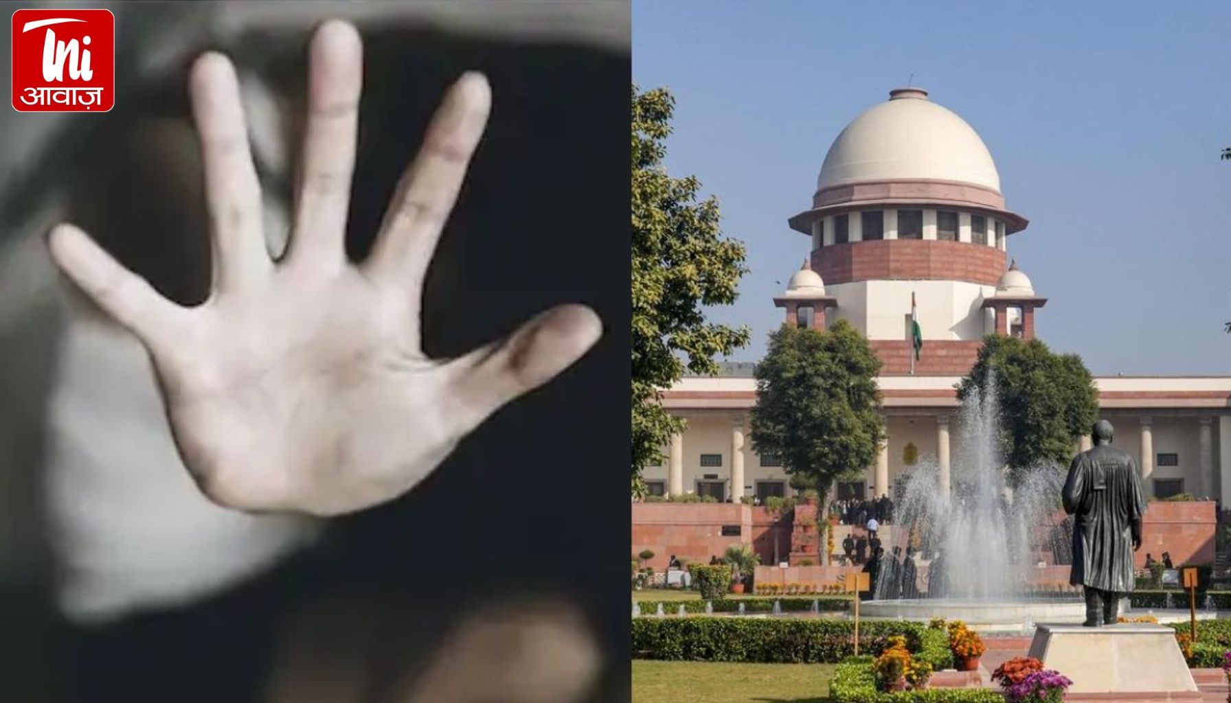 “क्या पुलिस राजा है?” 3 साल की बच्ची के केस में सुप्रीम कोर्ट का फूटा गुस्सा, गुरुग्राम पुलिस पर कड़ी कार्रवाई