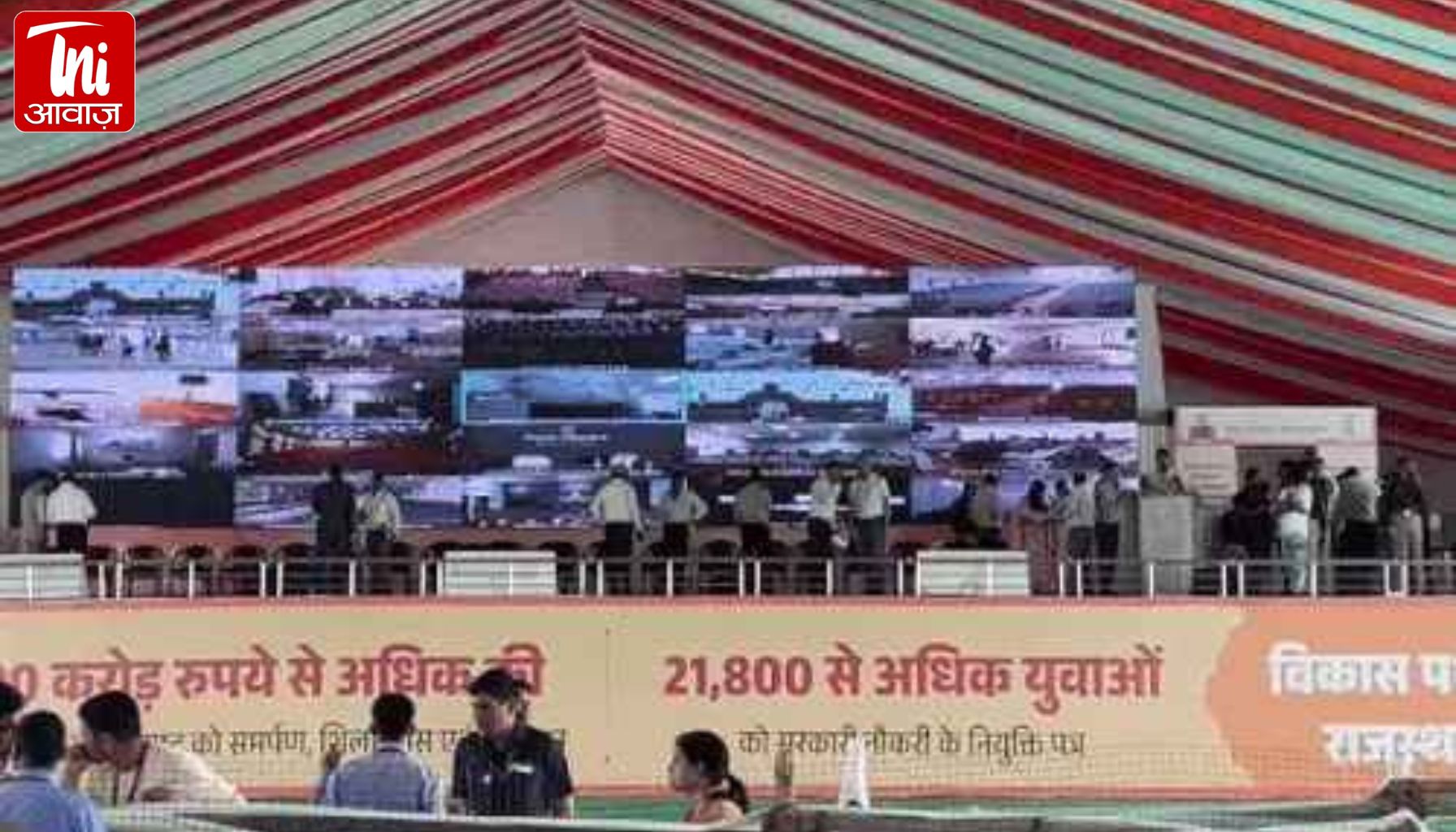 अजमेर में PM मोदी का मेगा शो: 16,686 करोड़ की सौगात, 21 हजार युवाओं को नौकरी और बेटियों के लिए ऐतिहासिक HPV वैक्सीनेशन की शुरुआत