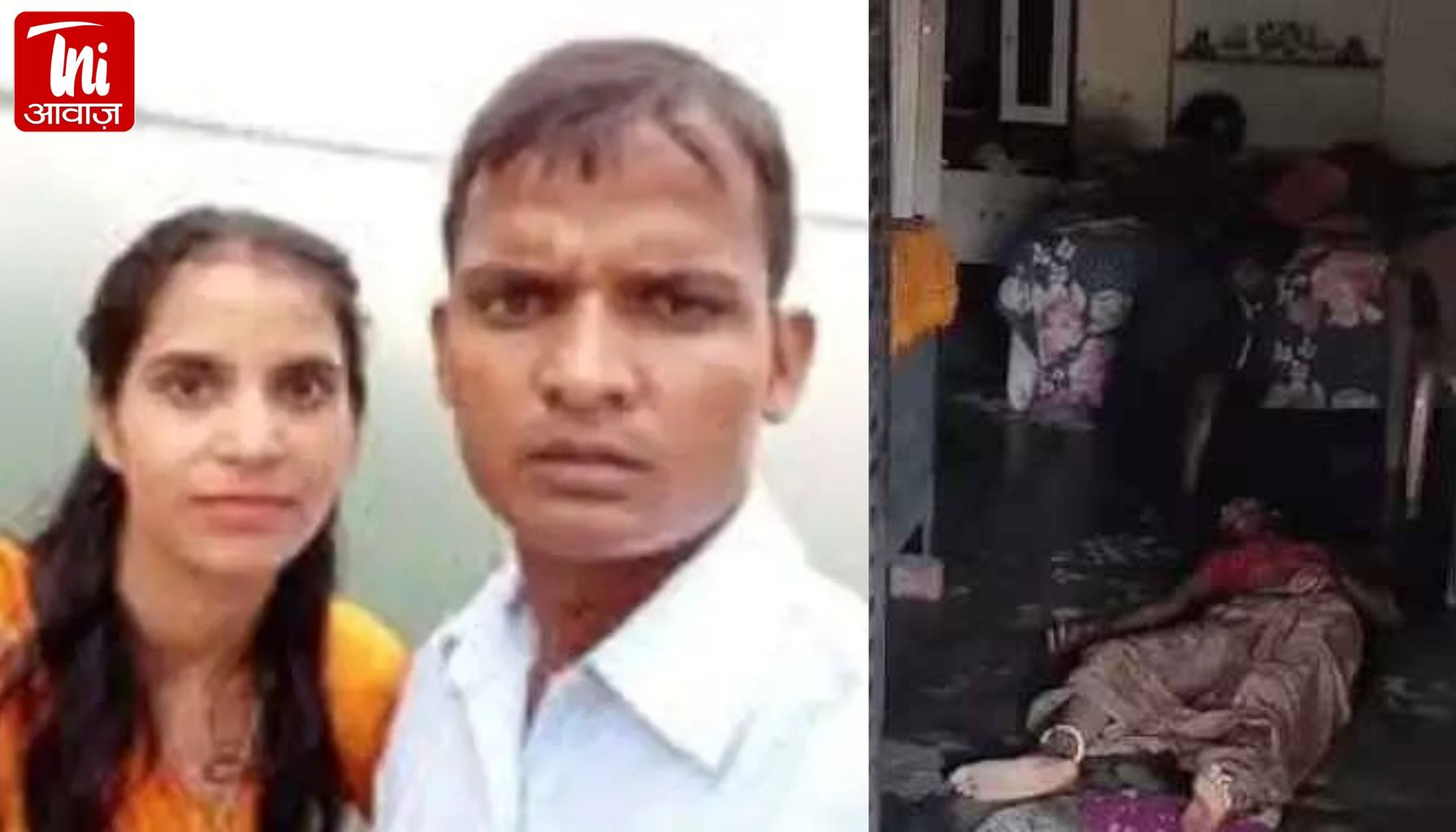 जयपुर में खौफनाक वारदात: पत्नी का गला रेतकर शव के पास रातभर बैठा रहा पति, खुद भी की सुसाइड की कोशिश