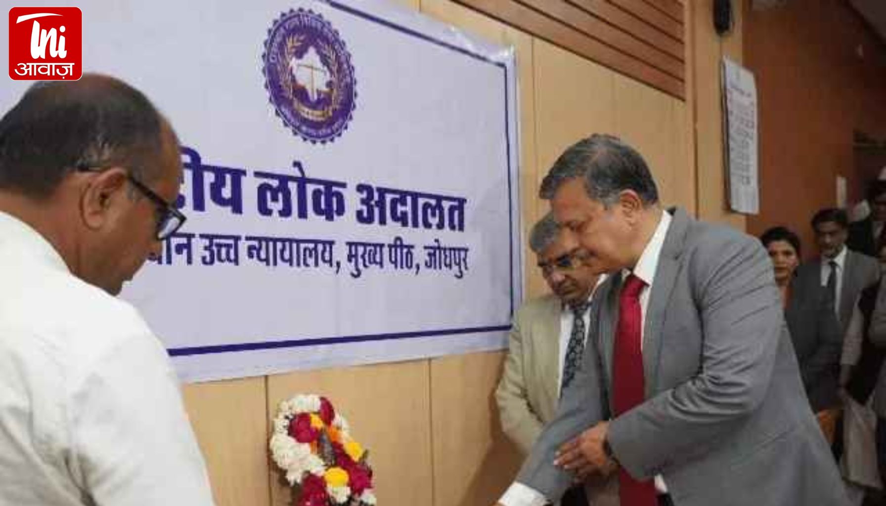 जोधपुर में राष्ट्रीय लोक अदालत में सैकड़ों मामलों का निपटारा: आपसी सहमति से हुआ समझौता, जज बोले- यहां फैसले के खिलाफ नहीं होती अपील