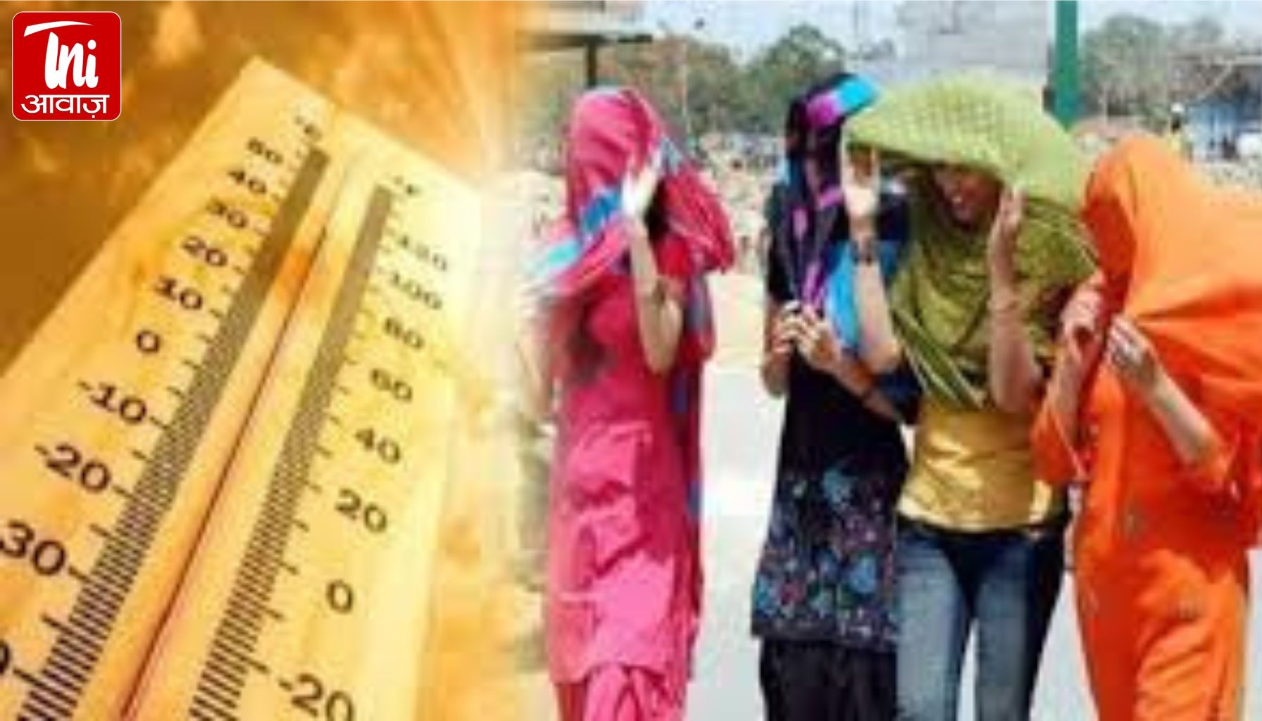 राजस्थान के 6 जिलों में लू का कहर: चार दिन तक गर्मी से राहत नहीं, तापमान 46 डिग्री के पार जाने की चेतावनी