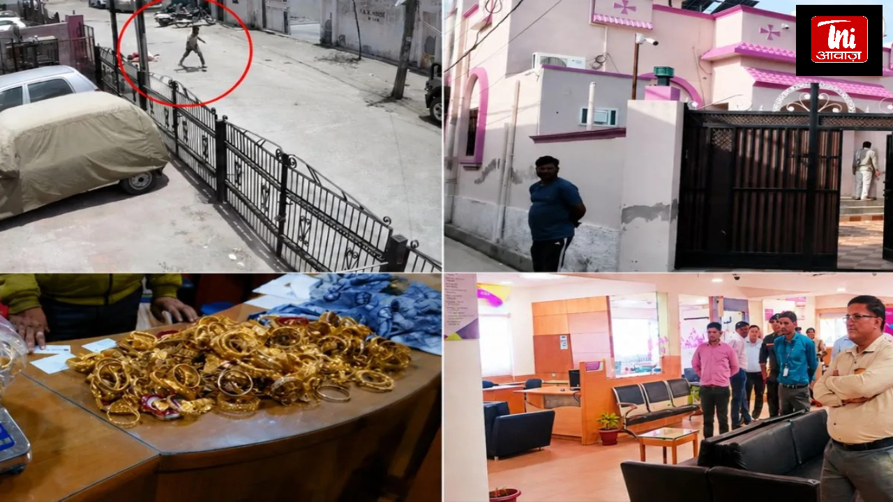 राजस्थान में लूट और डकैती की बड़ी घटनाएं, अलग-अलग जिलों में करोड़ों की वारदातों से दहशत