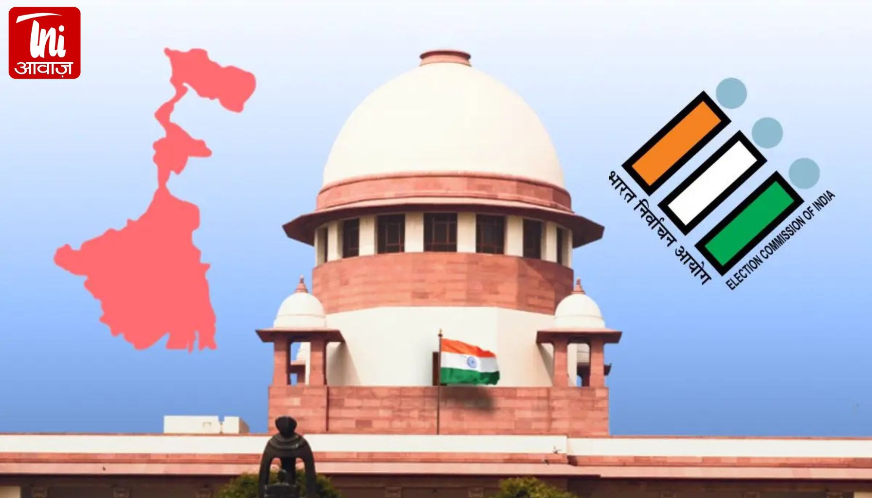 मालदा में 7 चुनाव अधिकारी बंधक, सुप्रीम कोर्ट सख्त—“हमें पता है उपद्रवी कौन”, वोटर लिस्ट विवाद से भड़की हिंसा