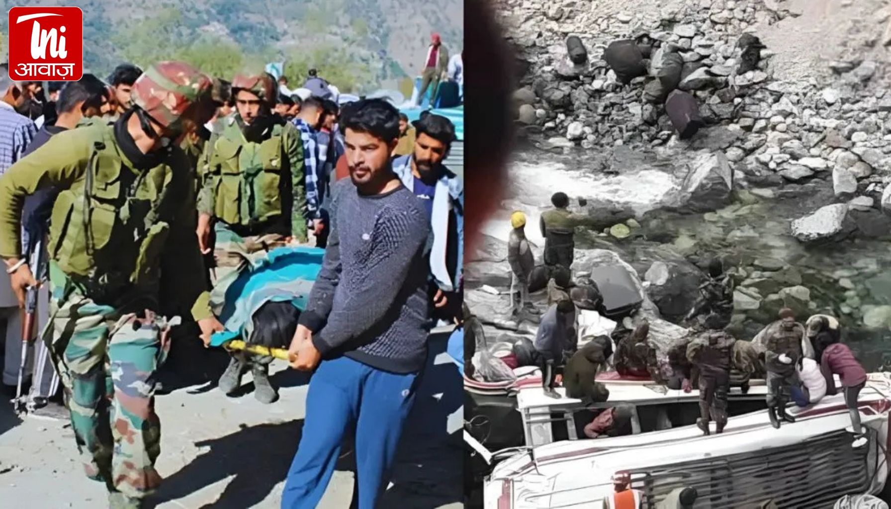 जम्मू में सेना का वाहन 400 फीट गहरी खाई में गिरा: 10 जवान शहीद, 11 को हेलिकॉप्टर से बचाया गया