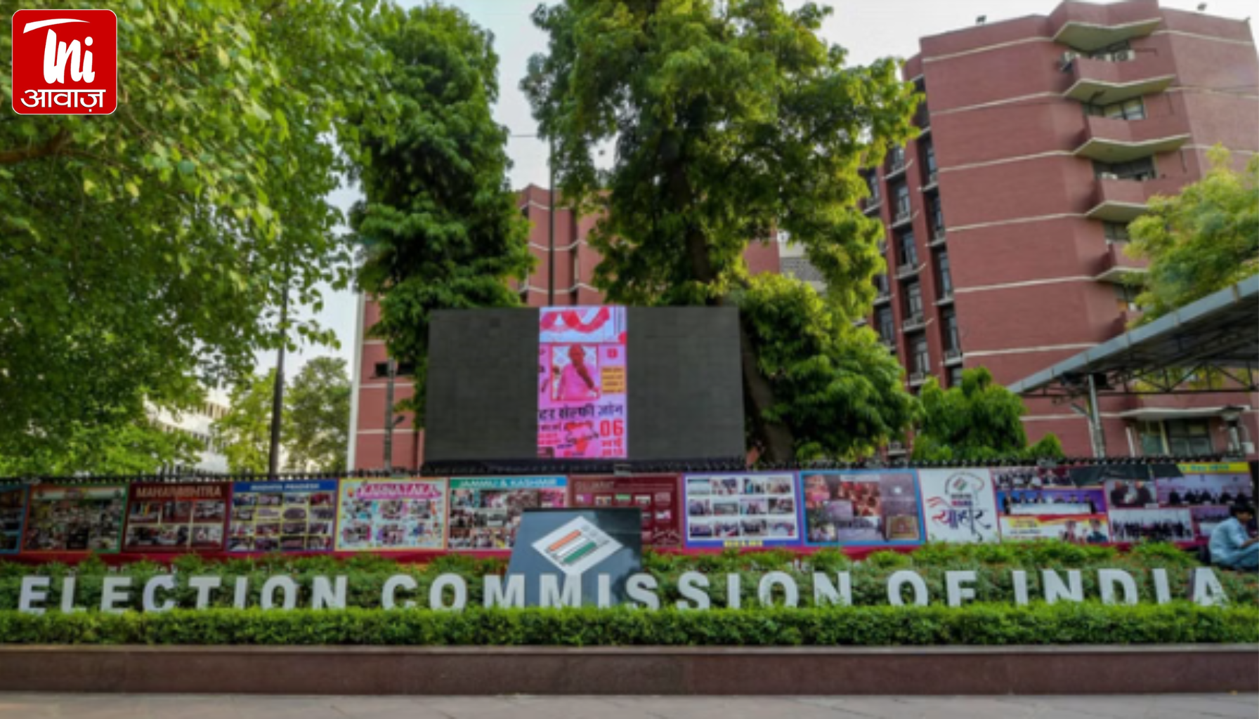 EVM से छेड़छाड़ पर सख्त एक्शन: स्याही, गोंद या इत्र लगाने पर होगा आपराधिक केस, EC के कड़े निर्देश