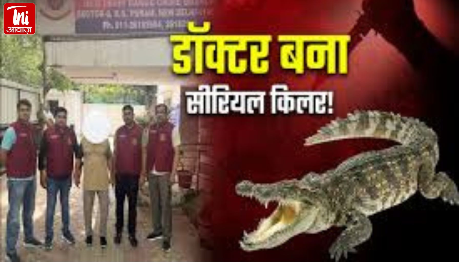 आयुर्वेदिक डॉक्टर देवेंद्र शर्मा उर्फ 