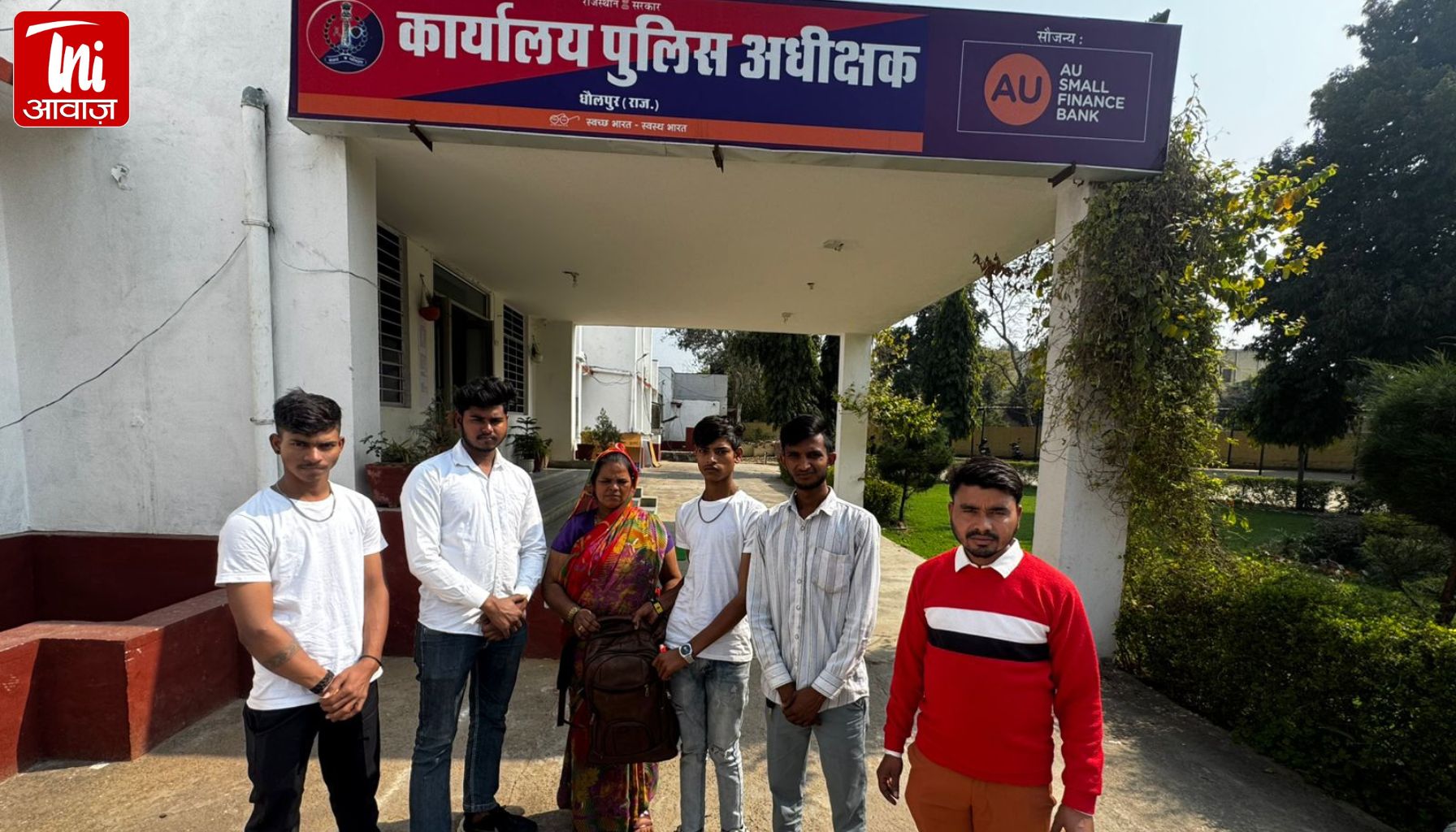 धौलपुर पुलिस का कमाल! नाले से मिला वृद्ध महिला का 1 लाख से भरा बैग, सिर्फ एक घंटे में लौटाई मुस्कान