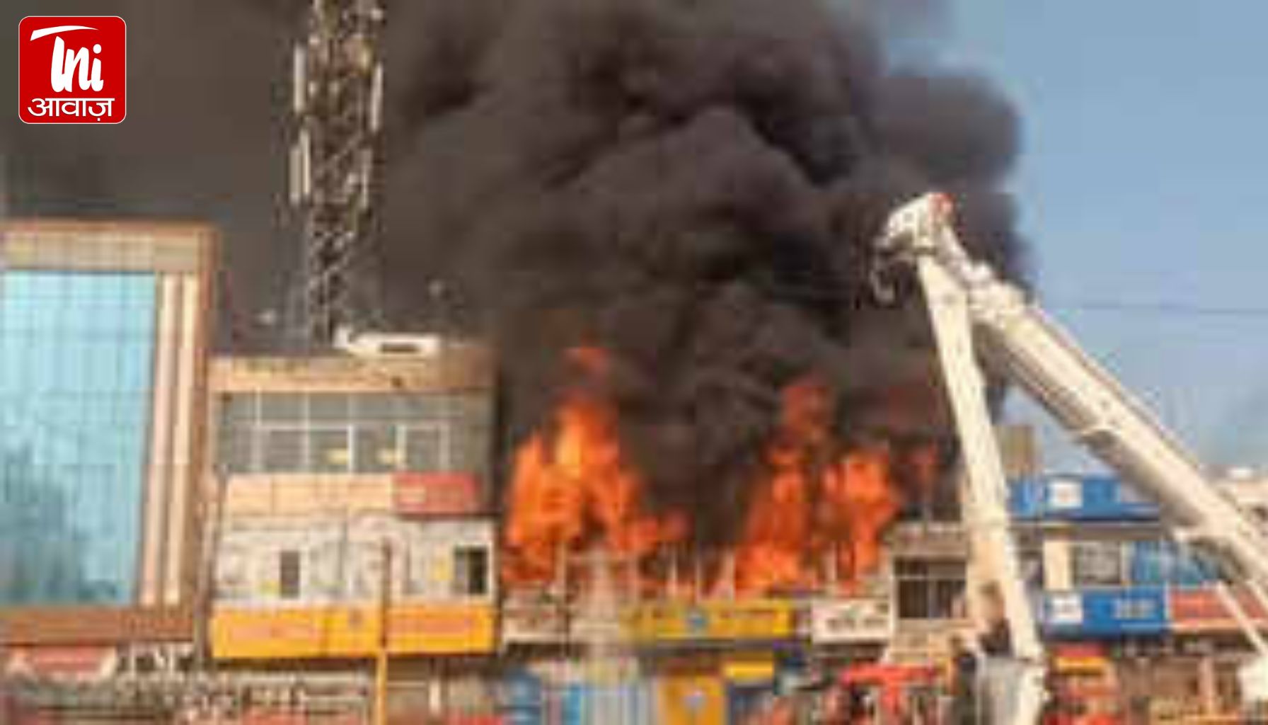 Jaipur Fire Today: जयपुर में यूको बैंक के ऊपर बने फैन बेल्ट के गोदाम में लगी भीषण आग, पुलिस ने ट्रैफिक किया डाइवर्ट