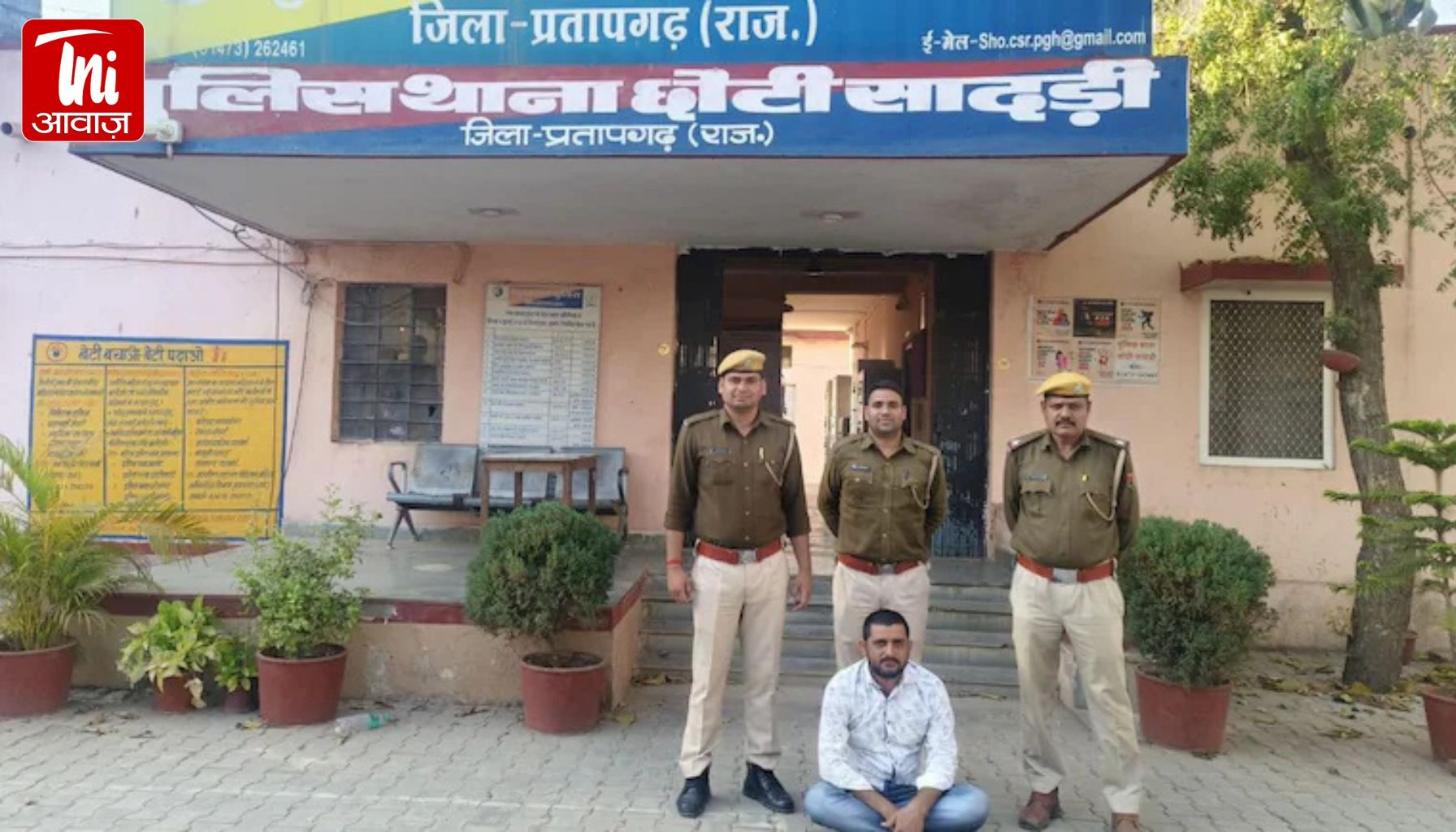 1 लाख के इनामी कमल राणा का सहयोगी गिरफ्तार, प्रतापगढ़ पुलिस को मिली बड़ी सफलता