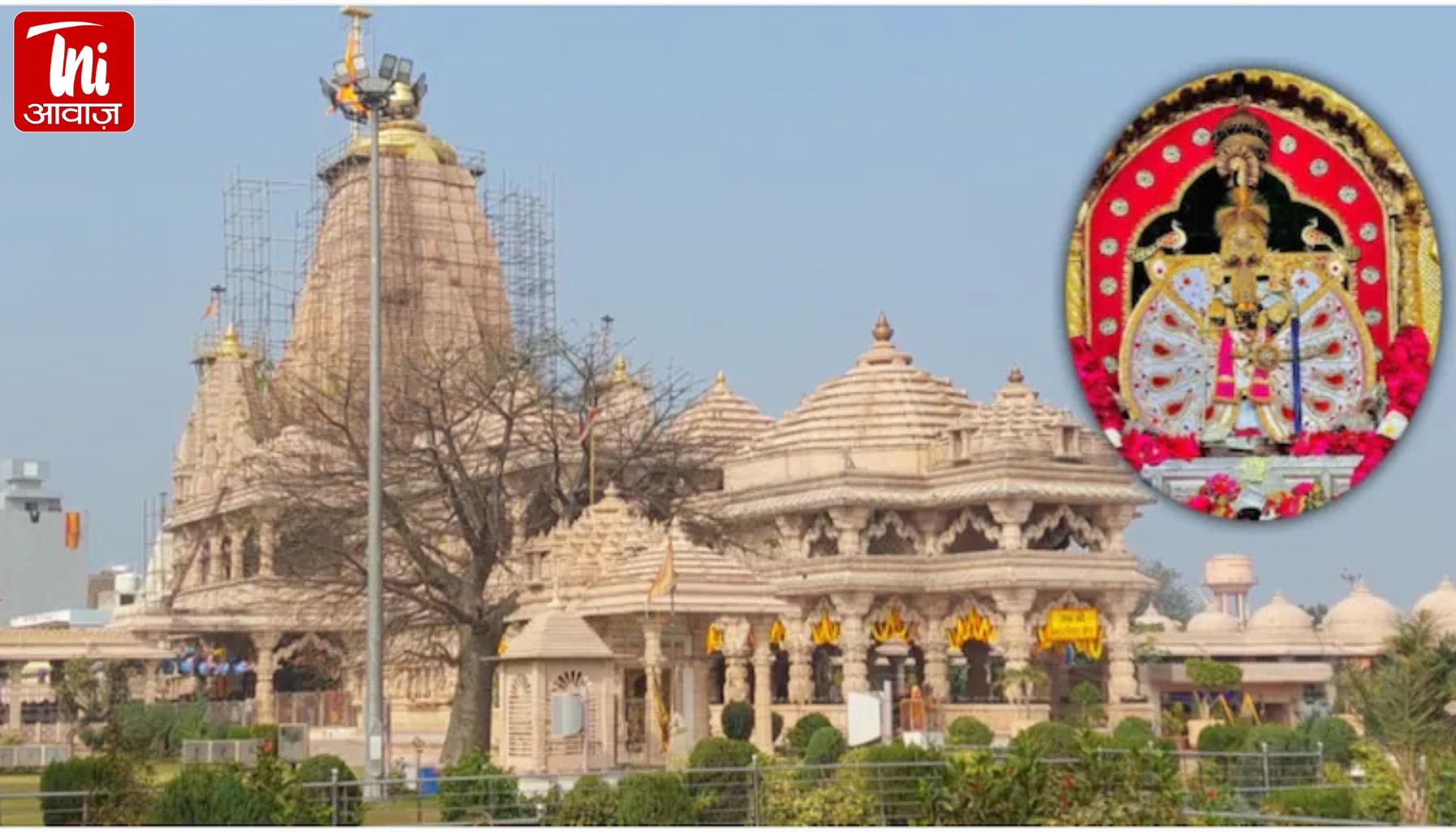 सांवरिया सेठ मंदिर में बड़ा बदलाव! अब नहीं चढ़ेगा 56 भोग और मोरपंख—आखिर क्यों बदली सदियों पुरानी परंपरा?