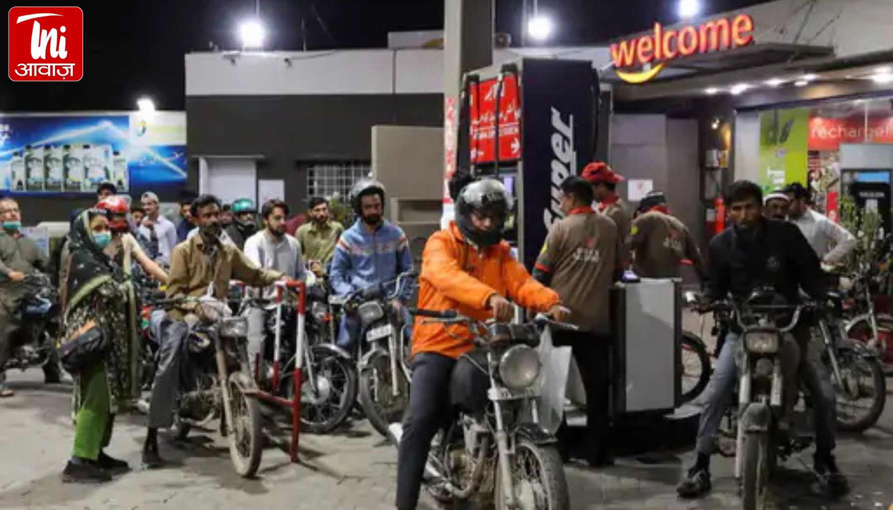 पाकिस्तान में पेट्रोल-डीजल पर ‘महंगाई का बम’! एक झटके में 55 रुपए बढ़े दाम, पंपों पर लगी लंबी कतारें