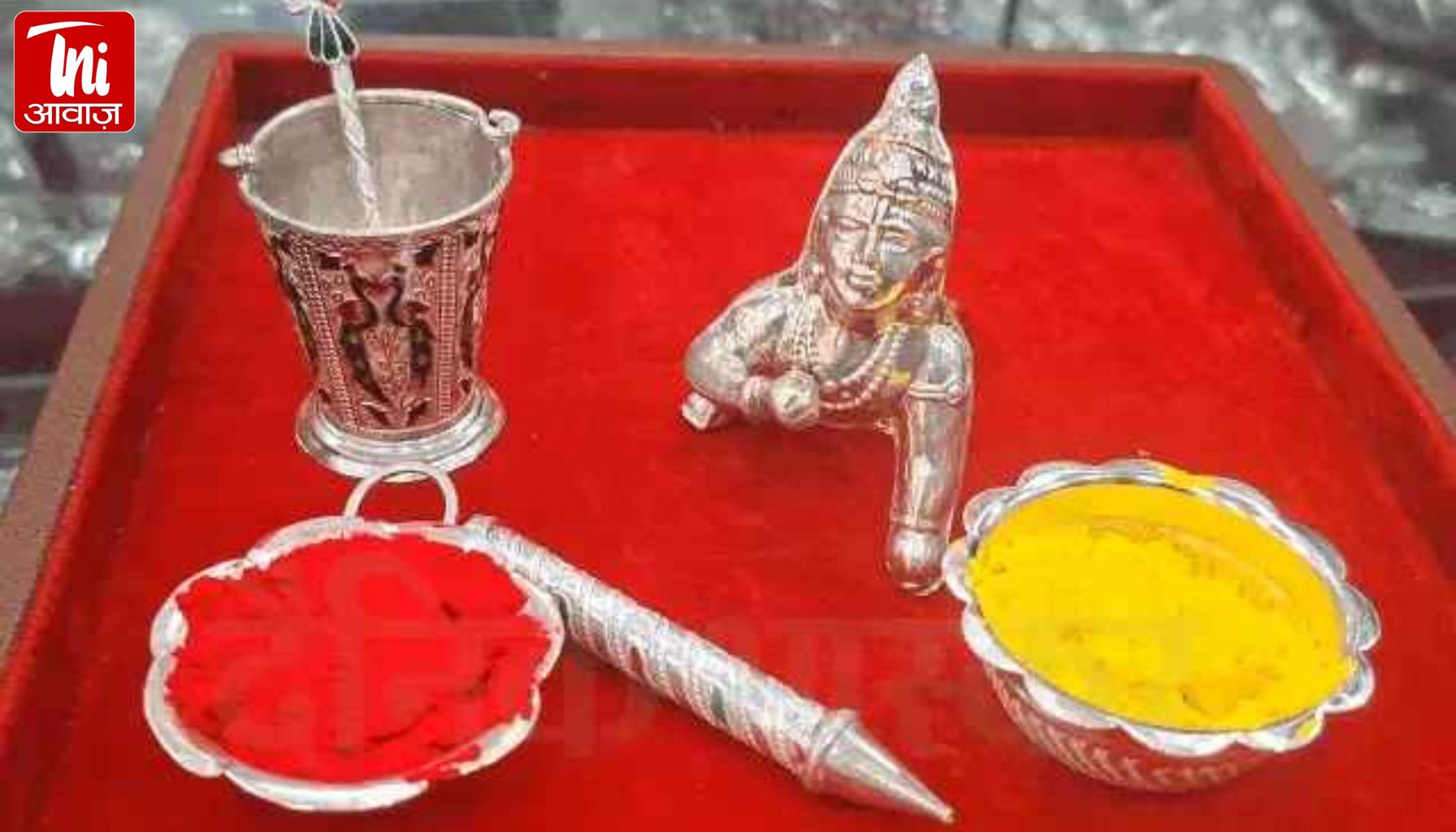 जोधपुर में 21 हजार की चांदी की पिचकारी! इस होली ठाकुरजी पर उड़ेगा रॉयल गुलाल