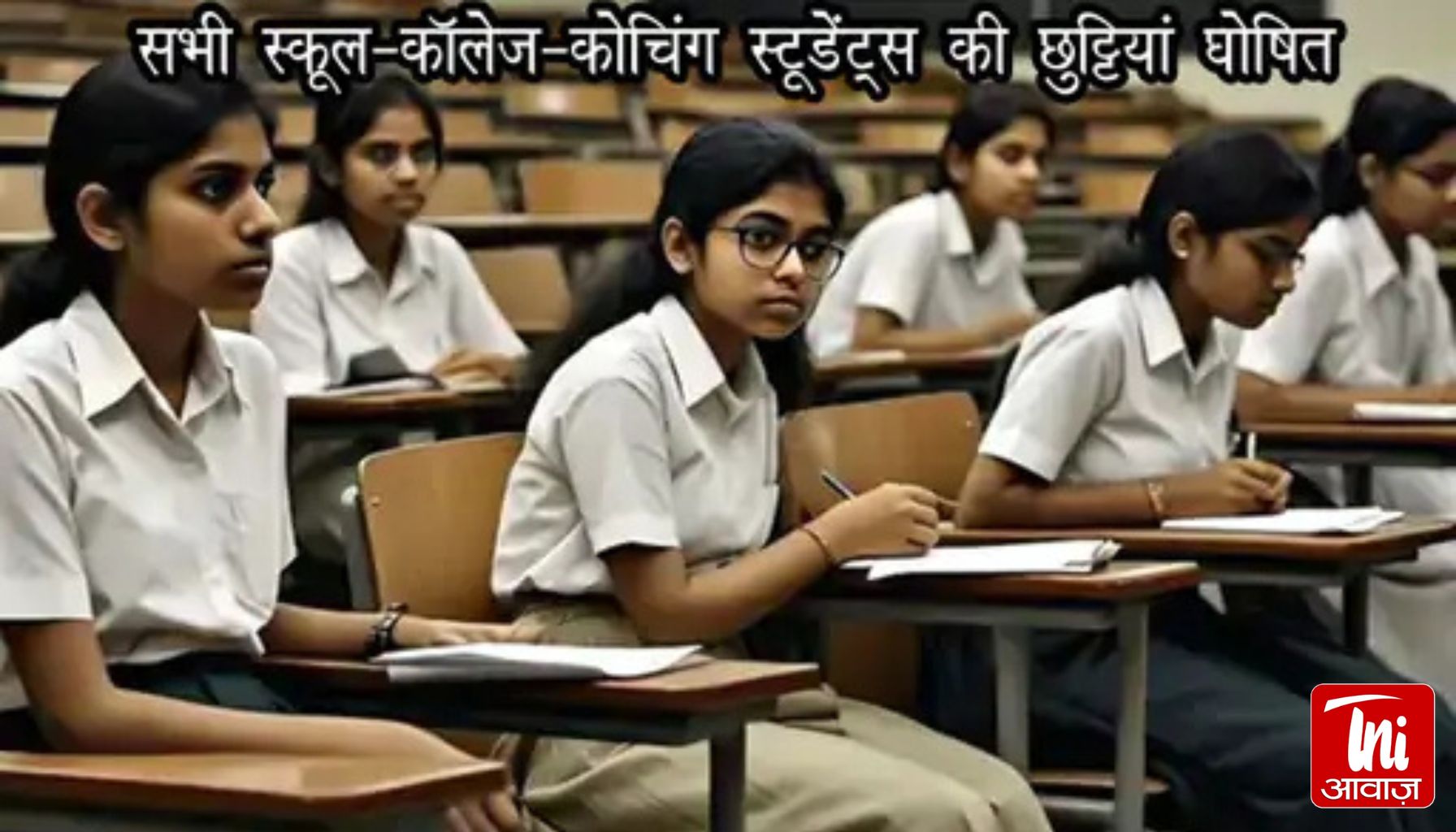 जोधपुर जिले की सभी स्कूल-कॉलेजों में स्टूडेंट्स के लिए छुट्‌टी:8 मई से आगामी आदेश तक, सभी परीक्षाएं भी स्थगित, टीचर्स –स्टाफ करेंगे काम