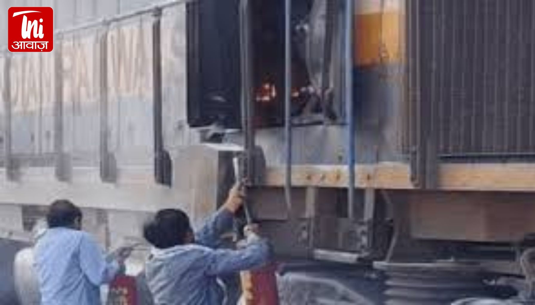 जयपुर-जोधपुर इंटरसिटी एक्सप्रेस के इंजन में लगी आग, यात्रियों में मची अफरा-तफरी, एक घंटे तक रुकी रही ट्रेन