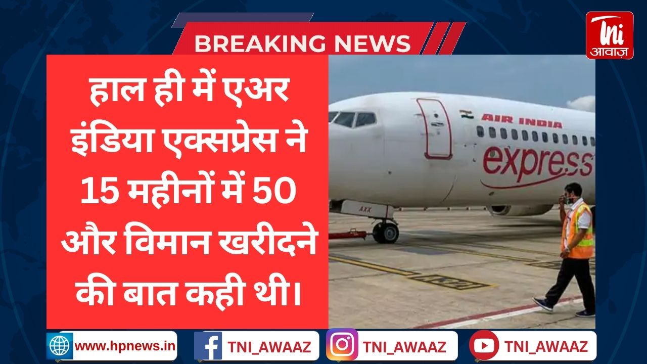 एअर इंडिया एक्सप्रेस ने 25 क्रू-मेंबर्स को बर्खास्त किया:अचानक एकसाथ छुट्टी पर चले गए थे, आज भी एयरलाइन की कई फ्लाइट्स कैंसिल