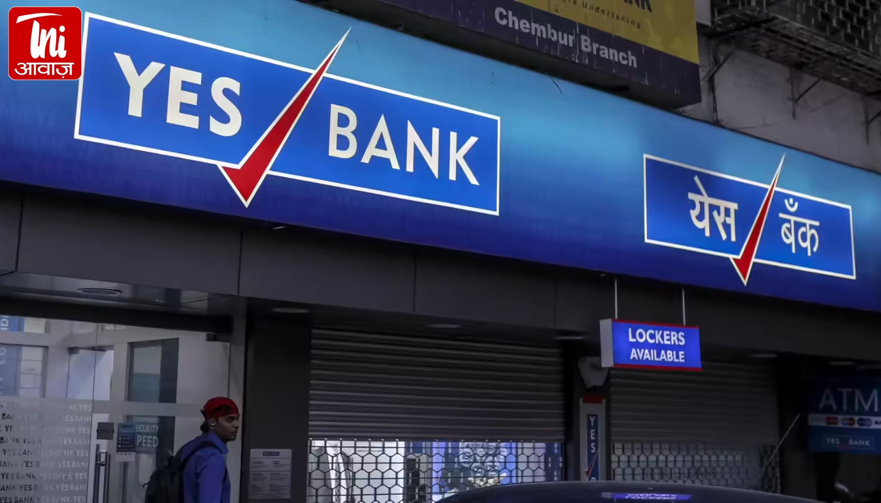 क्रेडिट कार्ड भुगतान में देरी पड़ी भारी? बैंक मैनेजर का आरोप—मोबाइल हैक कर भेजे अश्लील मैसेज, Yes Bank CEO समेत कई पर FIR