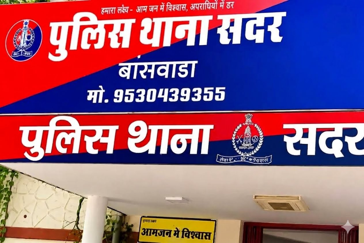 बांसवाड़ा: हत्या के प्रयास और भैंस चोरी के आरोपी गिरफ्तार