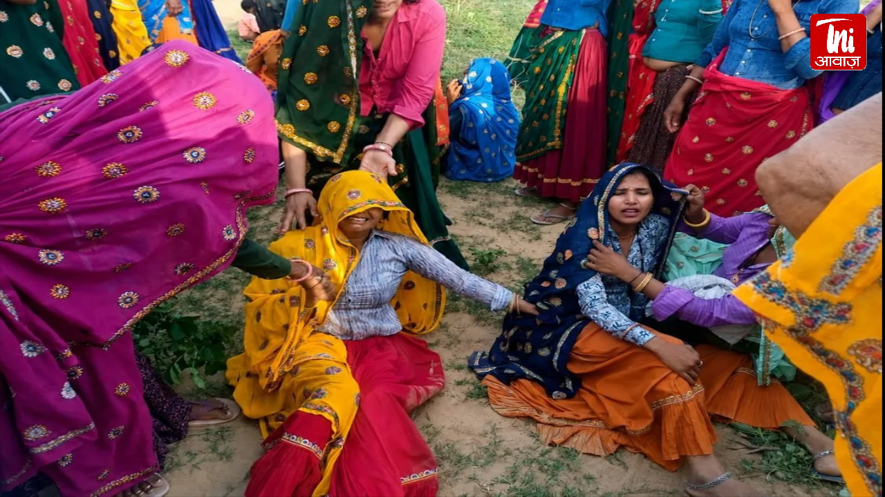 करौली में 11 केवी तार हादसा, एक ही परिवार के 3 लोगों की मौत
