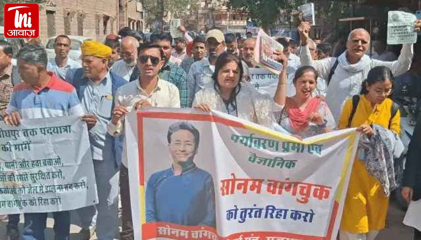 जोधपुर में अचानक सील हुआ सेंट्रल जेल का रास्ता! सोनम वांगचुंग के समर्थन में जुटे लोगों को पुलिस ने रोका, डिस्कॉम–CMHO ऑफिस भी बंद