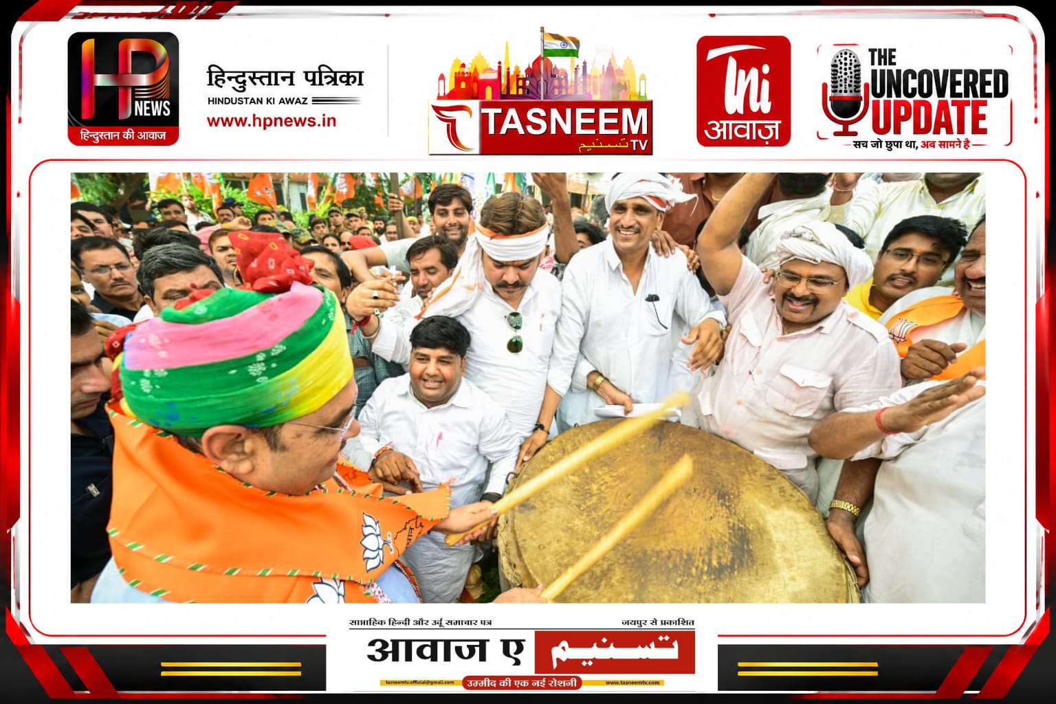 यमुना जल समझौते के बाद जयपुर पहुंचे मुख्यमंत्री भजनलाल शर्मा का भव्य स्वागत, बोले- शेखावाटी की प्यास बुझाने की दिशा में ऐतिहासिक कदम