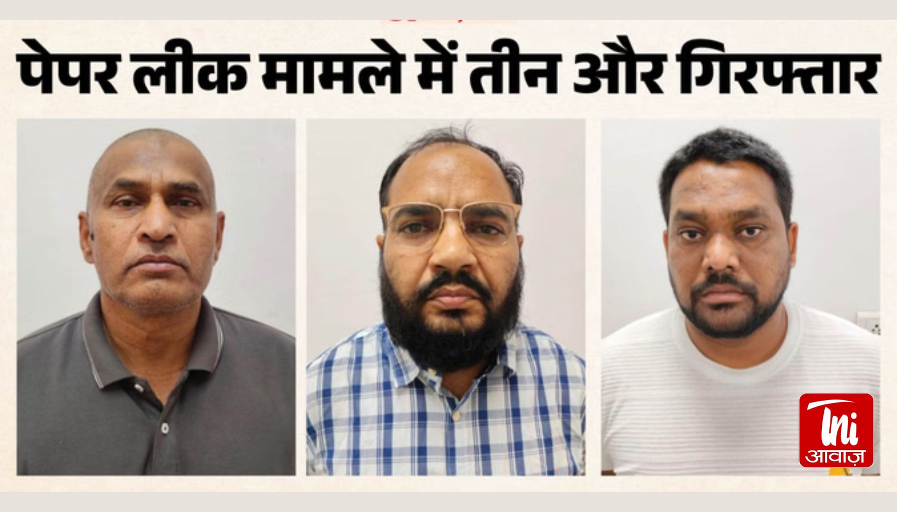 RPSC पेपर लीक का सबसे बड़ा खुलासा! ₹60 लाख में बिका कृषि विज्ञान का पेपर, पूर्व सदस्य बाबूलाल कटारा गिरफ्तार