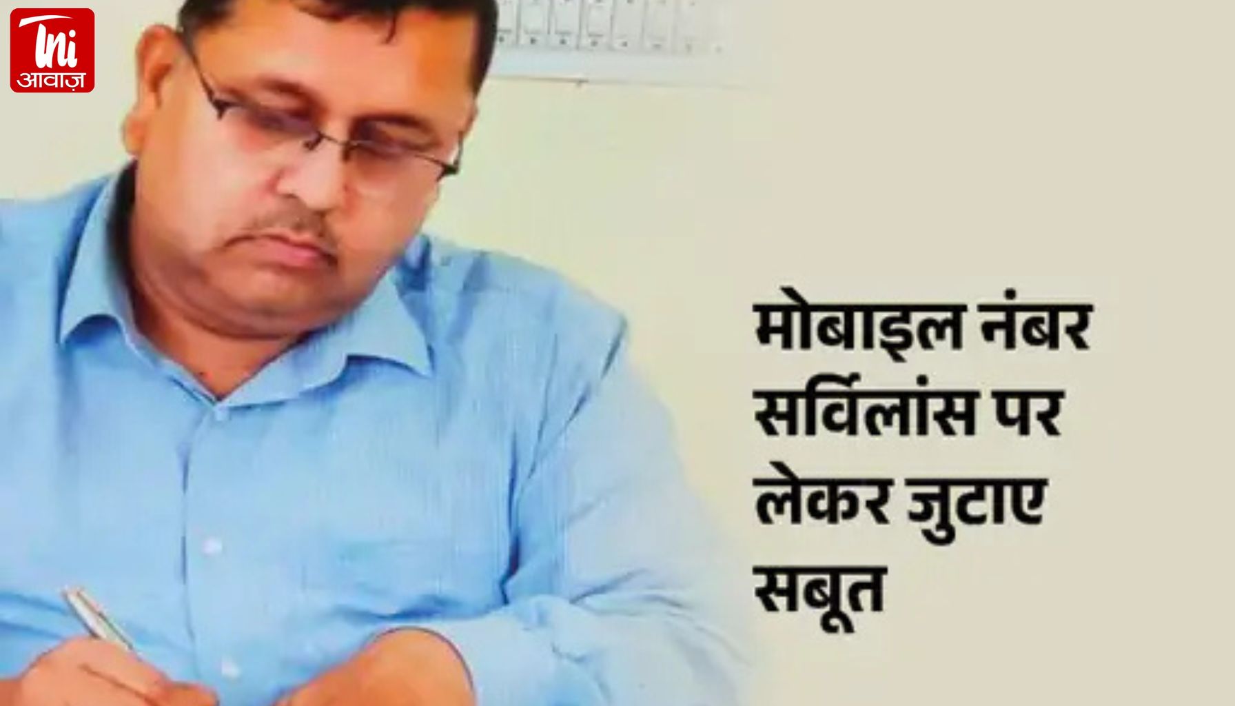  जयपुर ACB के ASP सुरेंद्र शर्मा रिश्वतकांड में गिरफ्तार: दलालों के साथ मिलकर डीटीओ और अन्य अधिकारियों से लेता था बंधी