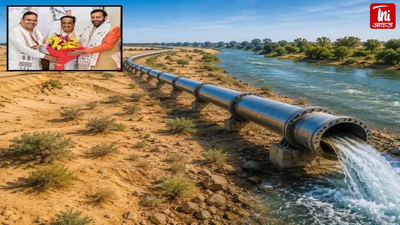 शेखावाटी को यमुना जल की बड़ी सौगात, 34 हजार करोड़ की परियोजना