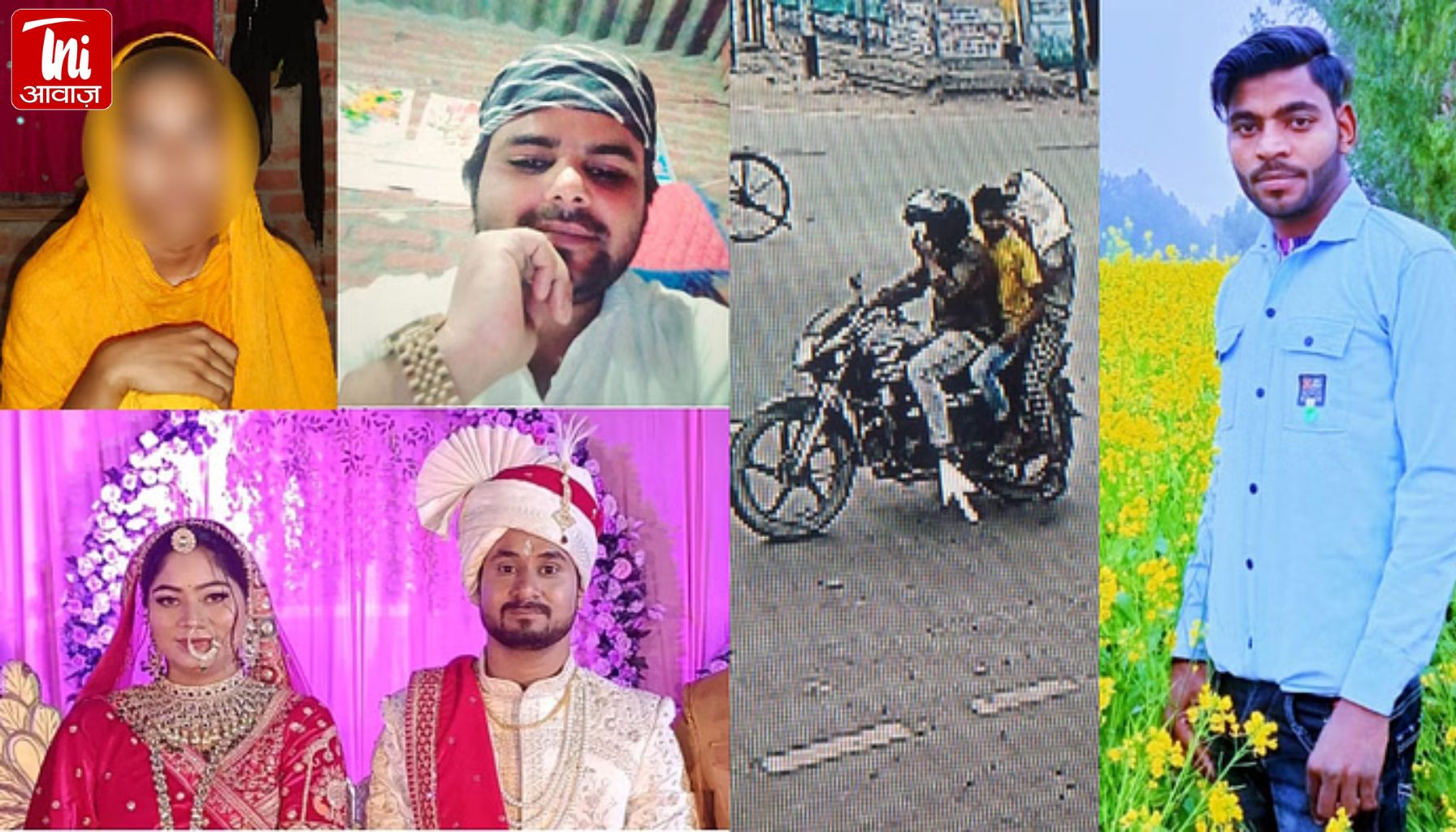 यूपी में दुल्हन ने कराया दूल्हे का कत्ल: मुस्कान-सोनम से भी आगे निकली गुलफशां, शादी से पहले आशिक से कराई हत्या