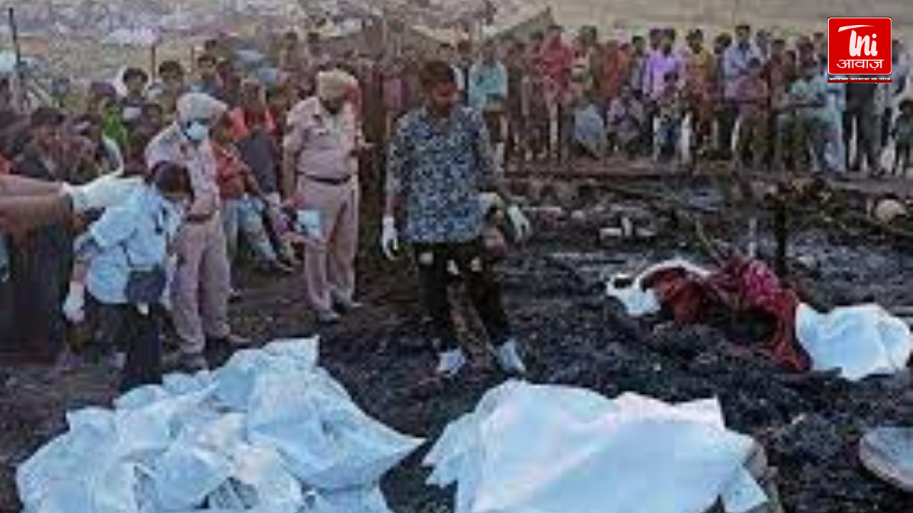 लुधियाना जिले में झुग्गी में आग लगने से एक ही परिवार के 7 लोग जिंदा जले