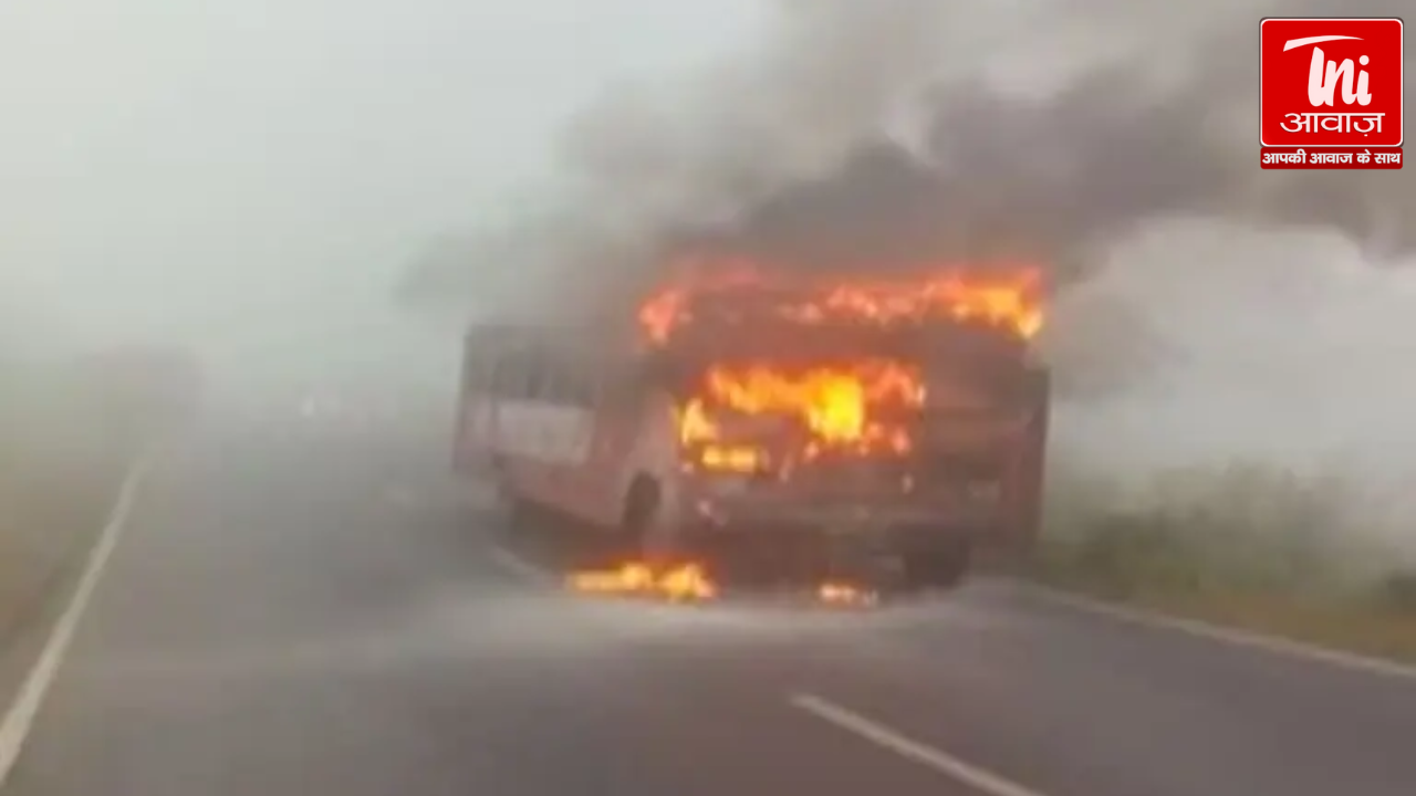  नासिक में एक और बस में लगी आग, सभी यात्री सुरक्षित 