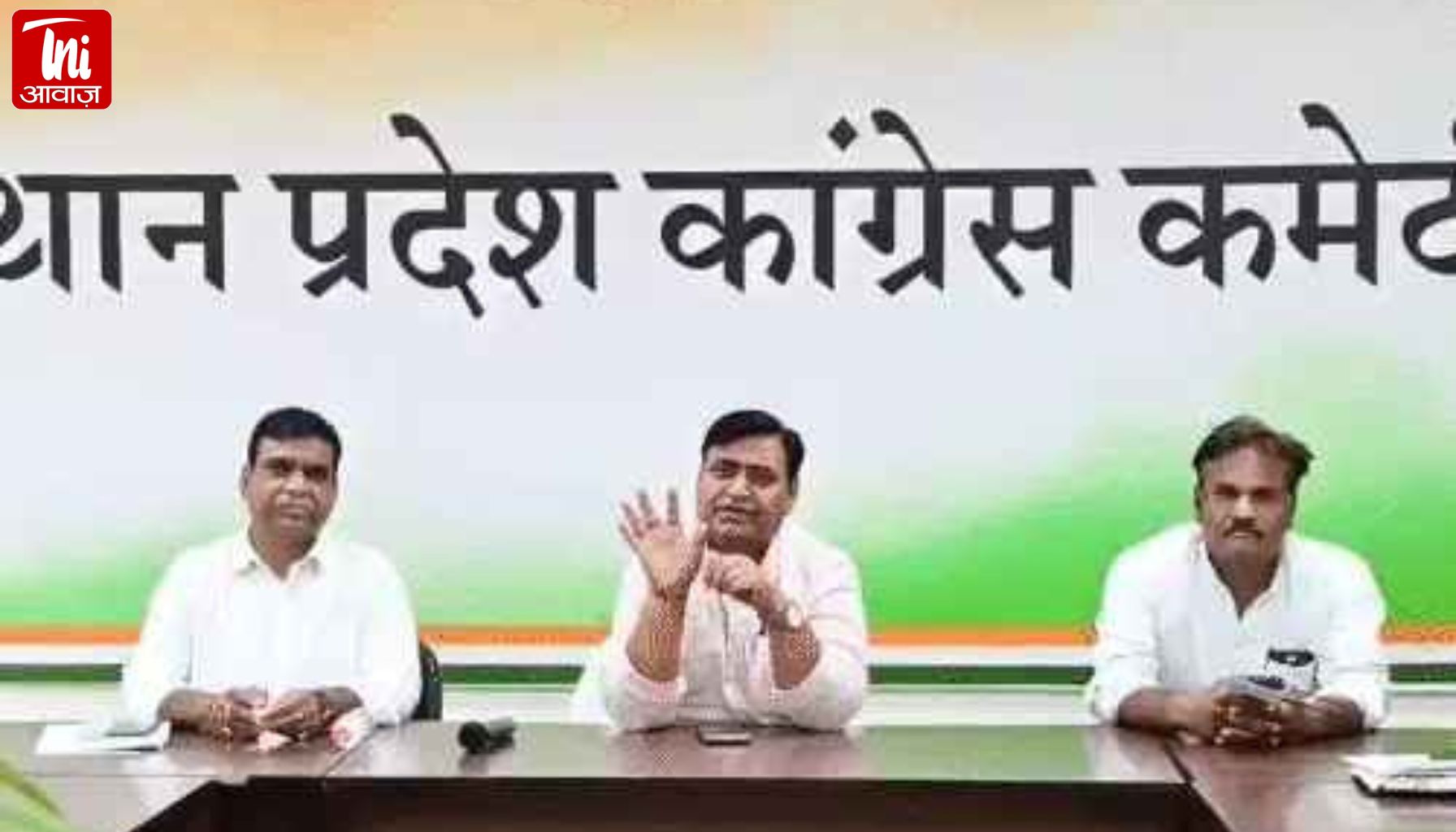 कांग्रेस का नया टिकट फॉर्मूला: युवाओं को 50% मौका, अब जिला-ब्लॉक-मंडल अध्यक्षों की सिफारिश होगी अहम