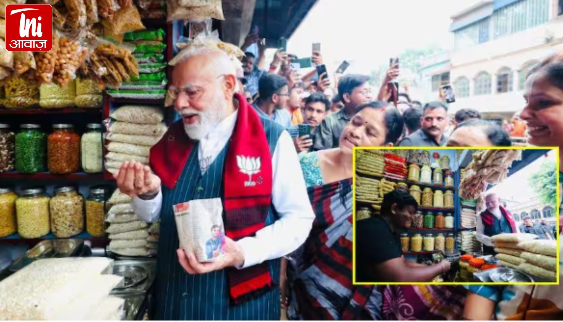 ‘10 रुपए देना है न?’—रैली के बाद अचानक रुके PM मोदी, सड़क किनारे खाई झालमुड़ी; वीडियो हुआ वायरल!