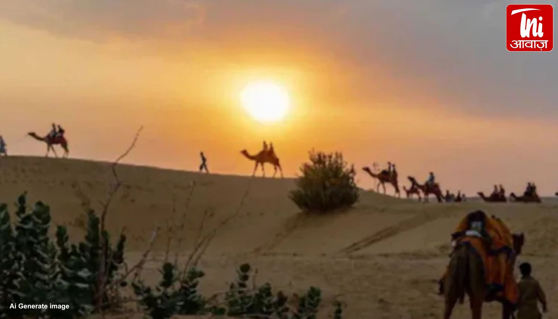 अलविदा सर्दी! राजस्थान में चढ़ने लगा पारा, 30 पार पहुंचा तापमान; 13 और 16 फरवरी को बदलेगा मौसम?