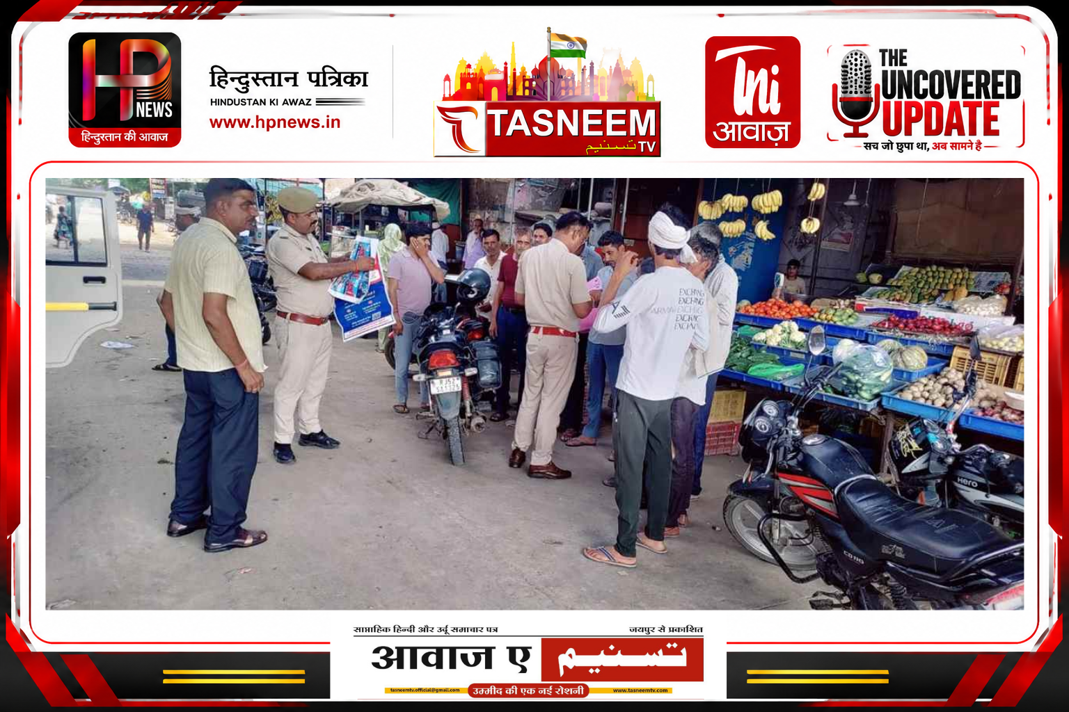 यातायात नियम तोड़े तो होगी कार्रवाई, राजस्थान पुलिस का विशेष अभियान शुरू,पहले ही दिन 18,477 चालान, 16 जुलाई तक बिना हेलमेट, ओवरस्पीडिंग और अवैध पार्किंग पर सख्ती