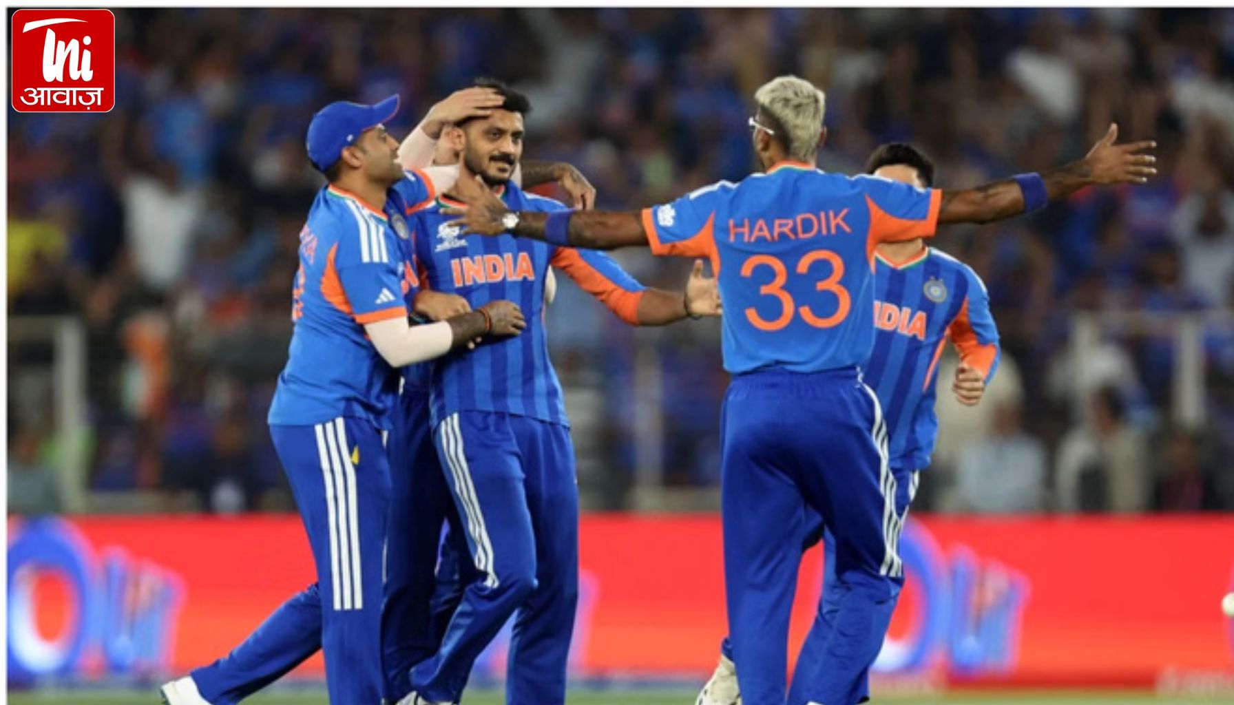 इतिहास रचा टीम इंडिया! 255 रन के पहाड़ जैसे स्कोर के बाद न्यूजीलैंड को 96 रन से हराकर तीसरी बार बना T20 वर्ल्ड कप चैंपियन