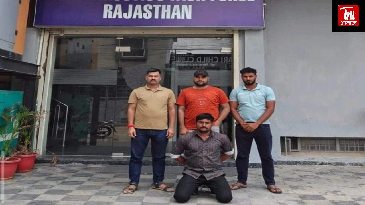 ANTF की बड़ी कार्रवाई: 25 हजार का इनामी तस्कर केरल से गिरफ्तार, 7 साल से था फरार