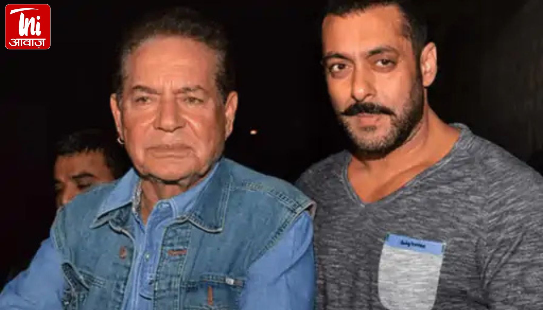 सलमान खान के पिता सलीम खान की हालत में बड़ा सुधार! 21 दिन बाद अस्पताल से मिल सकती है छुट्टी
