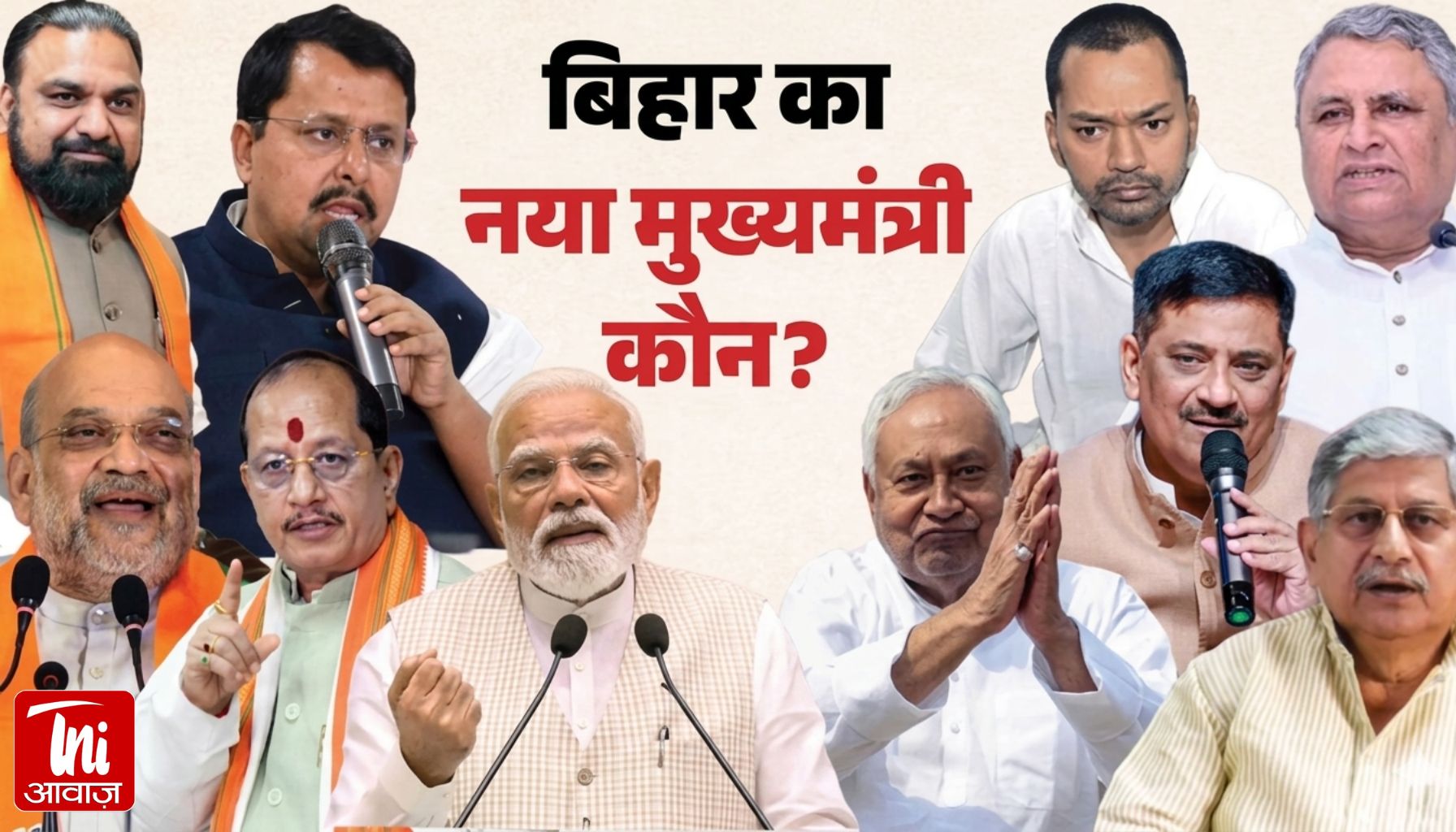 मुख्यमंत्री नीतीश कुमार ने दिया इस्तीफा, राज्यपाल से की मुलाकात; सम्राट और विजय सिन्हा भी रहे साथ