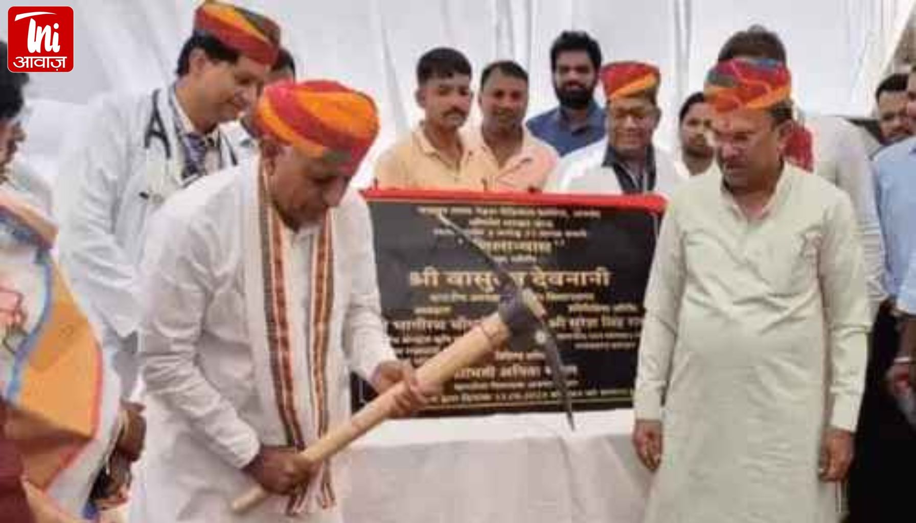 3 करोड़ 38 लाख की लागत से बनेगा दवा स्टोर: स्पीकर देवनानी, केंद्रीय कृषि राज्यमंत्री चौधरी और विधायक भदेल ने