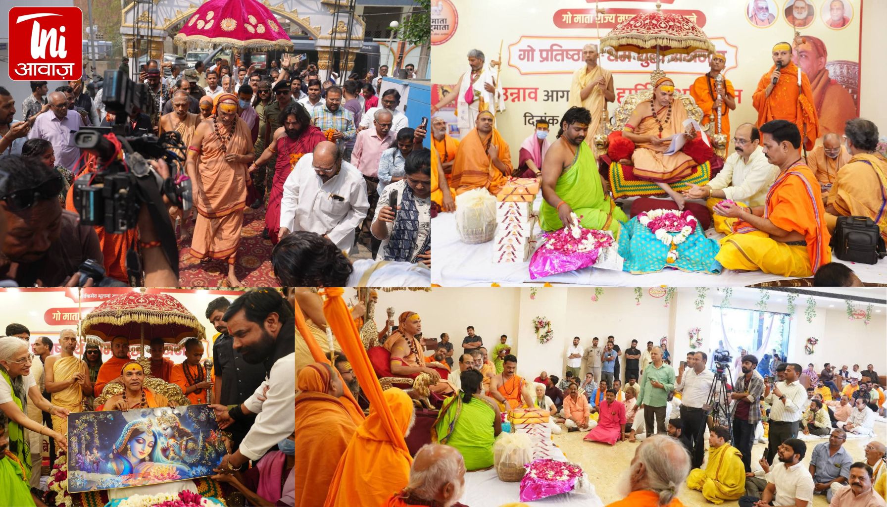 गोत्र पर शंकराचार्य का बड़ा बयान: “जिसका गोत्र नहीं, वह हिंदू नहीं” — गौहत्या पर भी सरकारों को घेरा